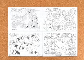 バトスピ　究極攻略の書 Amazon.co.jp: 最強銀河 究極ゼロ バトルスピリッツ 設定資料