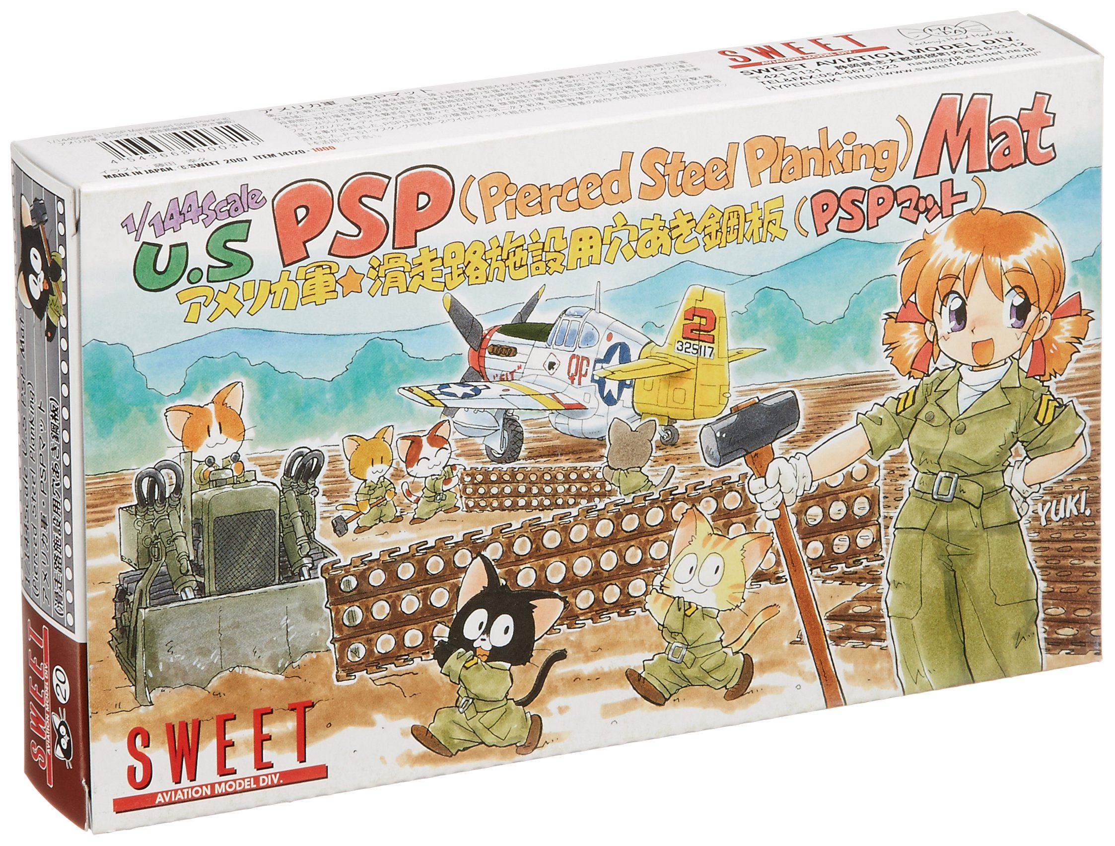 Amazon | スイート 1/144 アメリカ軍 PSPマット プラモデルキット