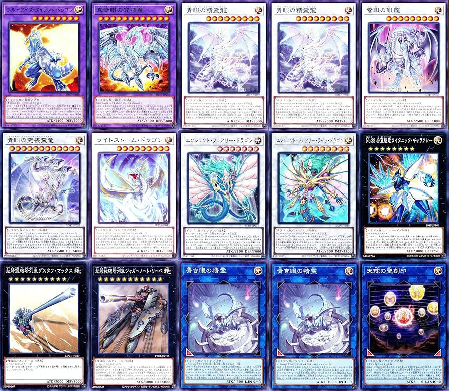 Amazon.co.jp: オベリスクデッキ オベリスクの巨神兵 デッキ