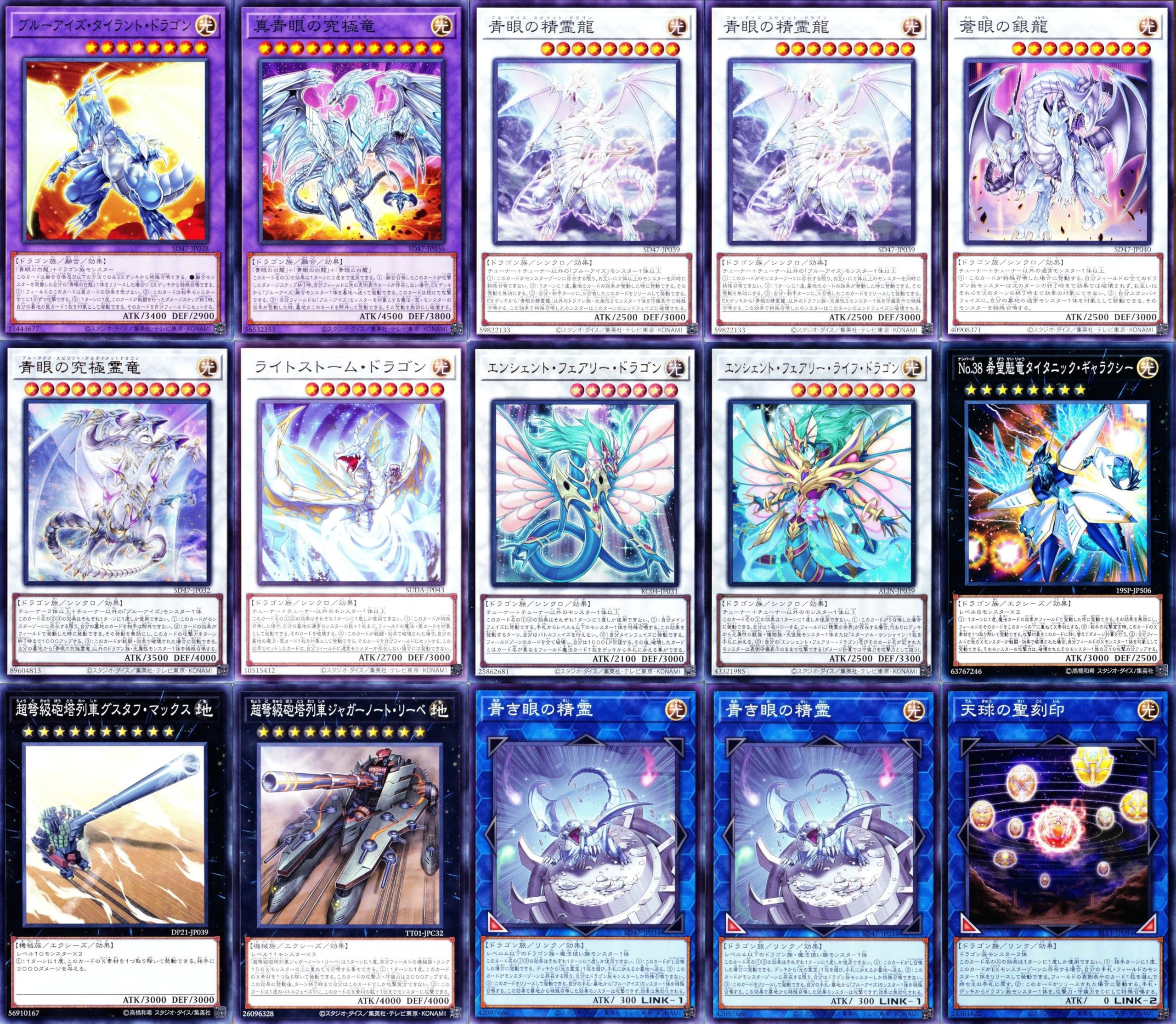 Amazon.co.jp: オベリスクデッキ オベリスクの巨神兵 デッキ ソウル