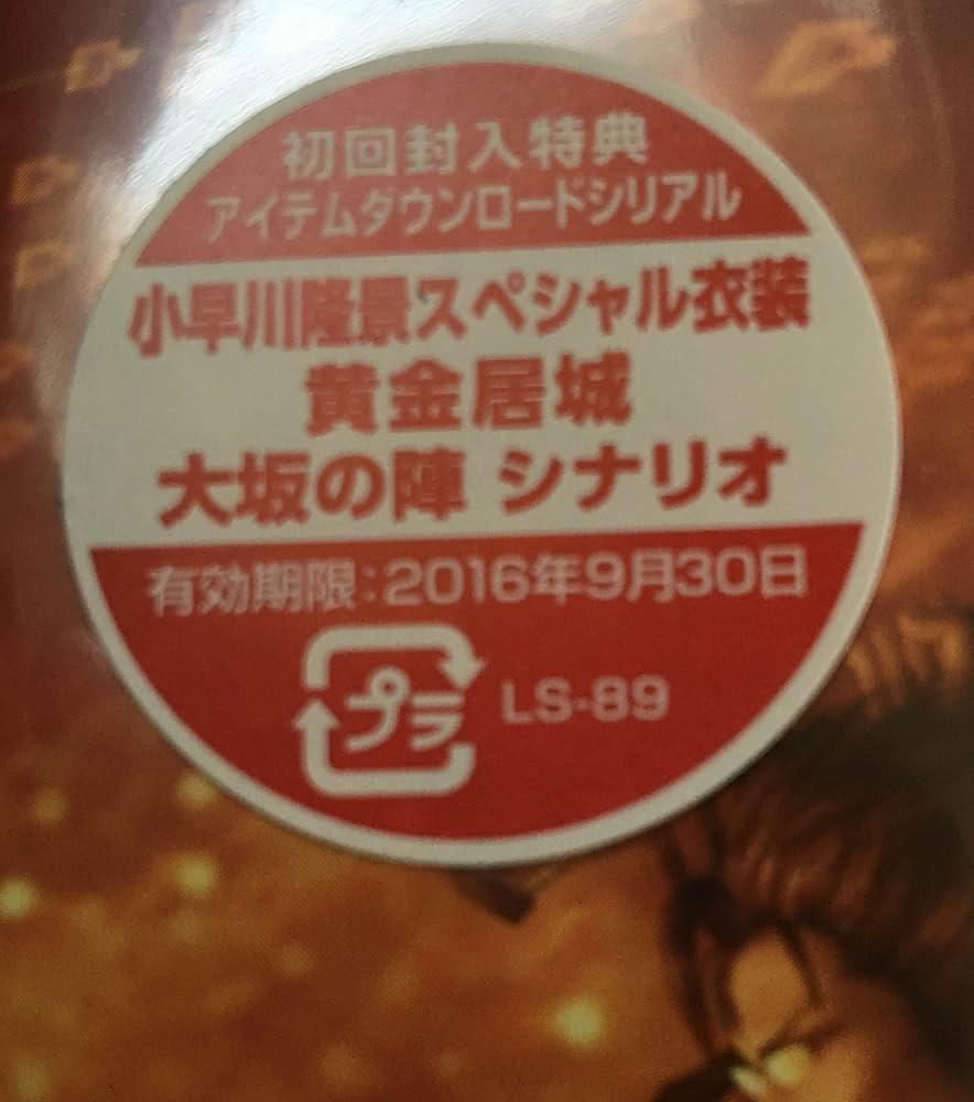 Amazon.co.jp: 戦国無双4 Empires - PS3 : ホビー