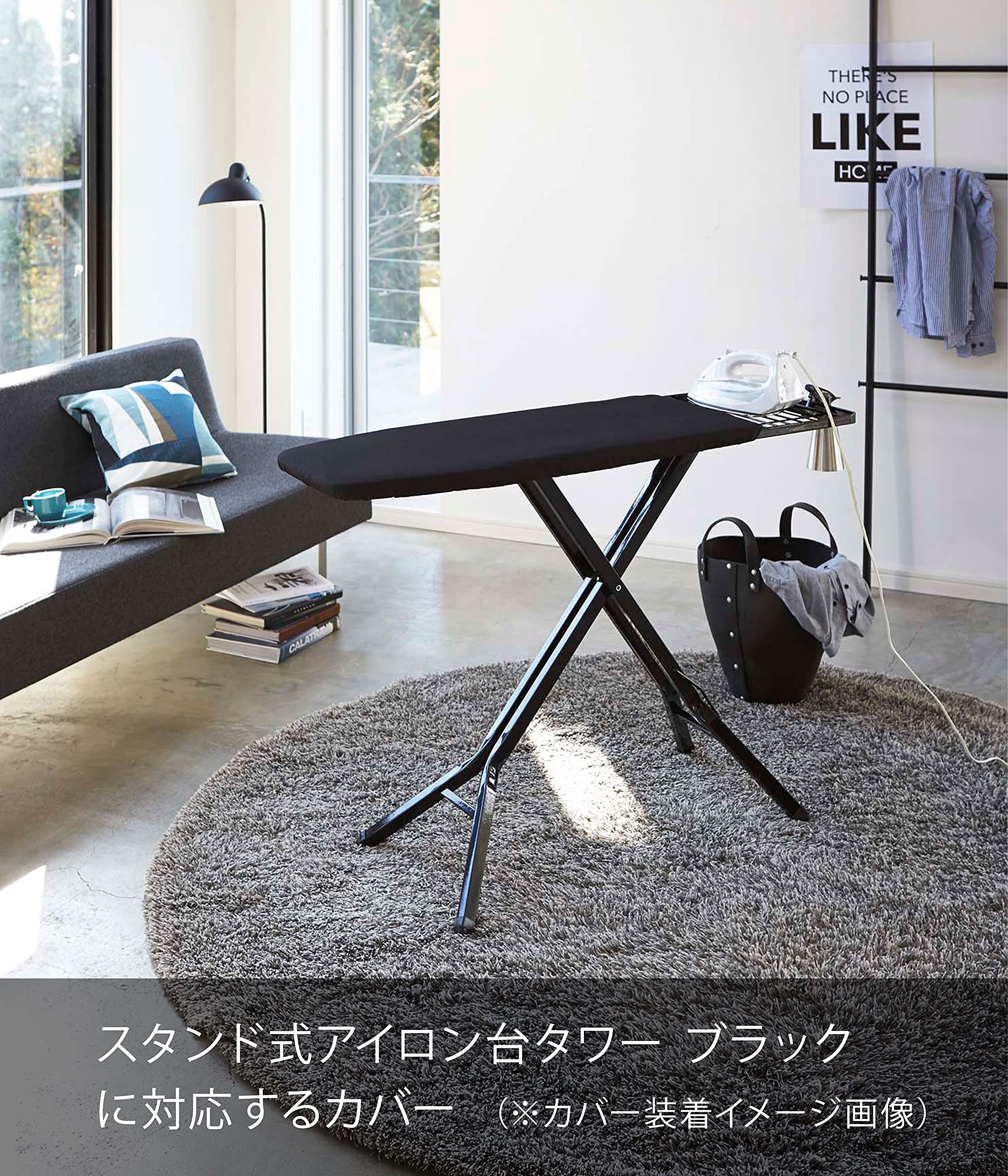 Amazon.co.jp : 山崎実業(Yamazaki) アイロン台 カバー スタンド式 