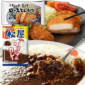 【松屋×松のや】（10食）ロースかつ＆カレーセット（ロースかつ×5 オリジナルカレー×5）【冷凍】牛丼 カレー とんかつ