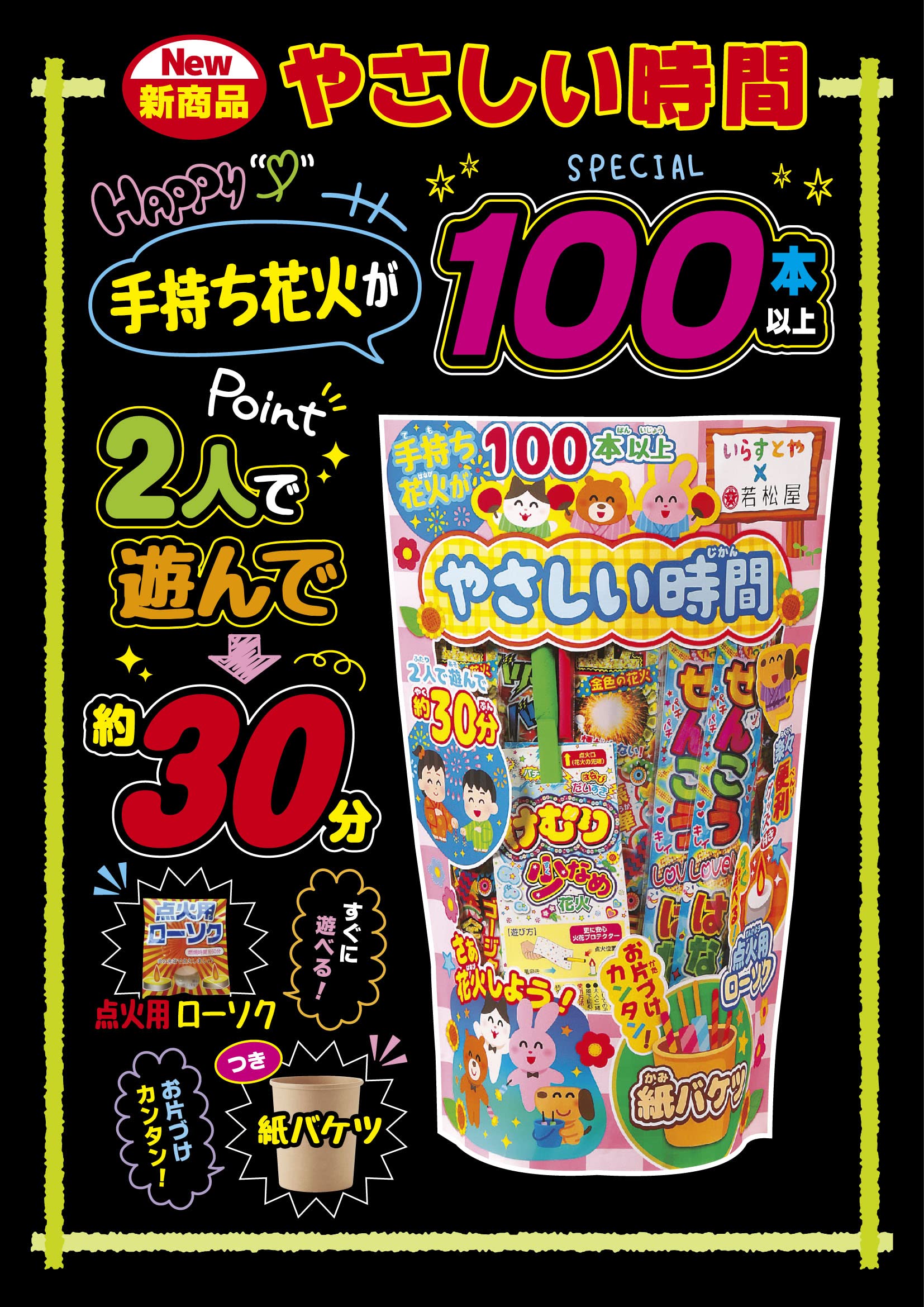 Amazon.co.jp: Wakamatsuya Gentle Time, Holds Over 100 Handheld