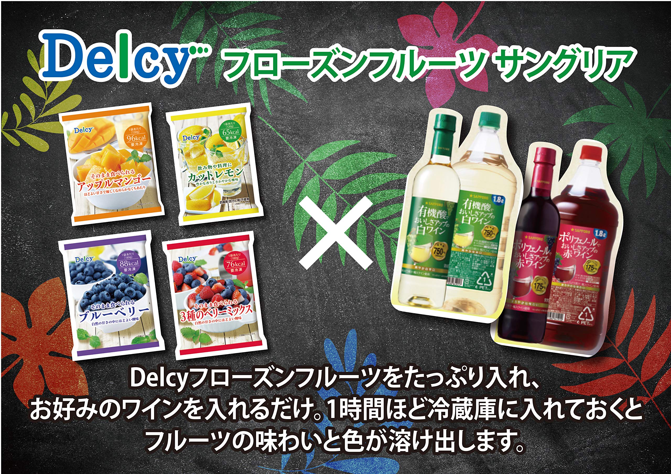 Amazon.co.jp: 【冷凍】Delcy 3種のベリーミックス フルーツ