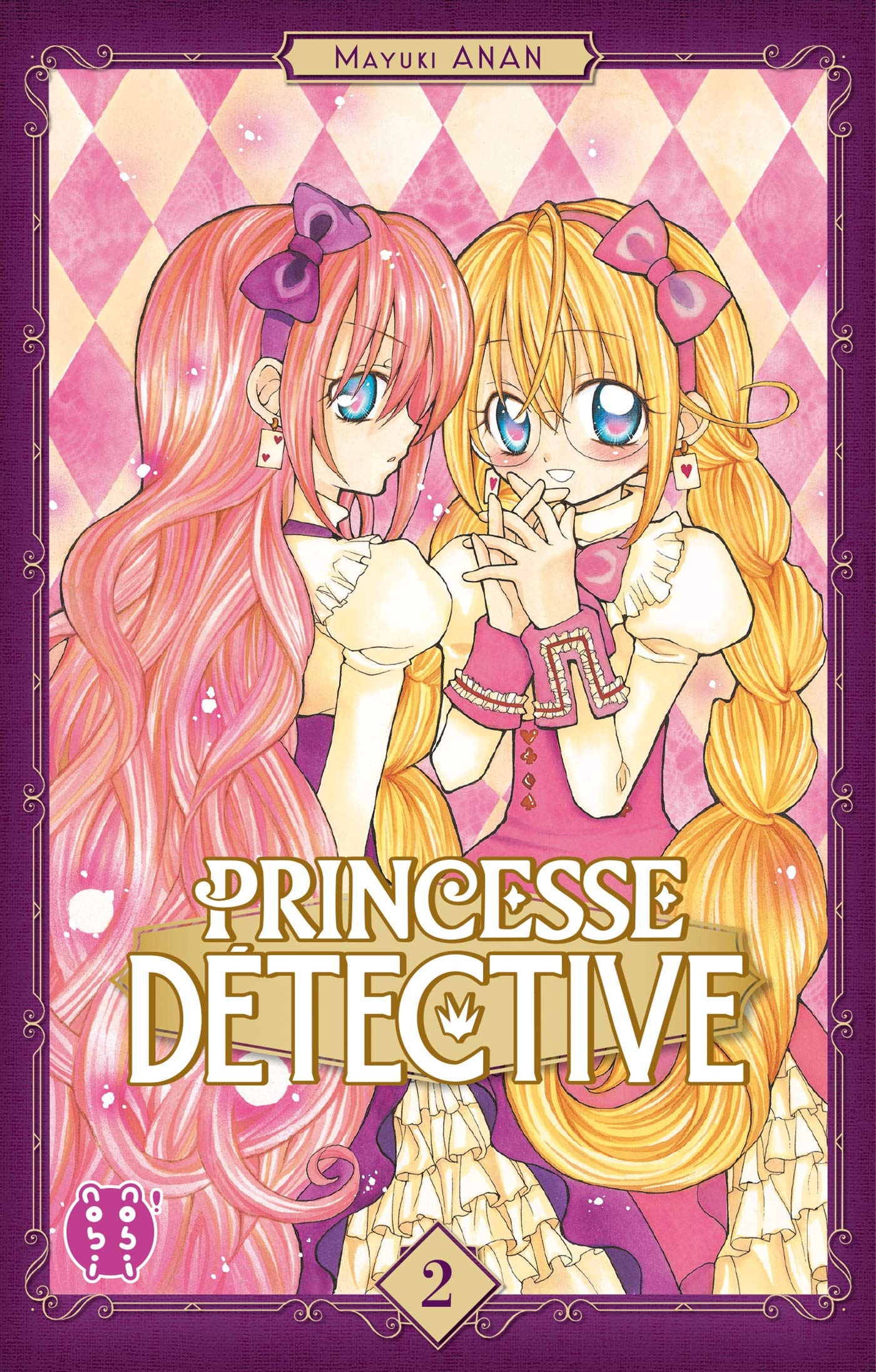 Princesse Détective T02 (Princesse Détective (2))