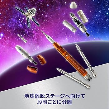 Amazon.co.jp: レゴ(LEGO) アイコン NASA アルテミス スペース