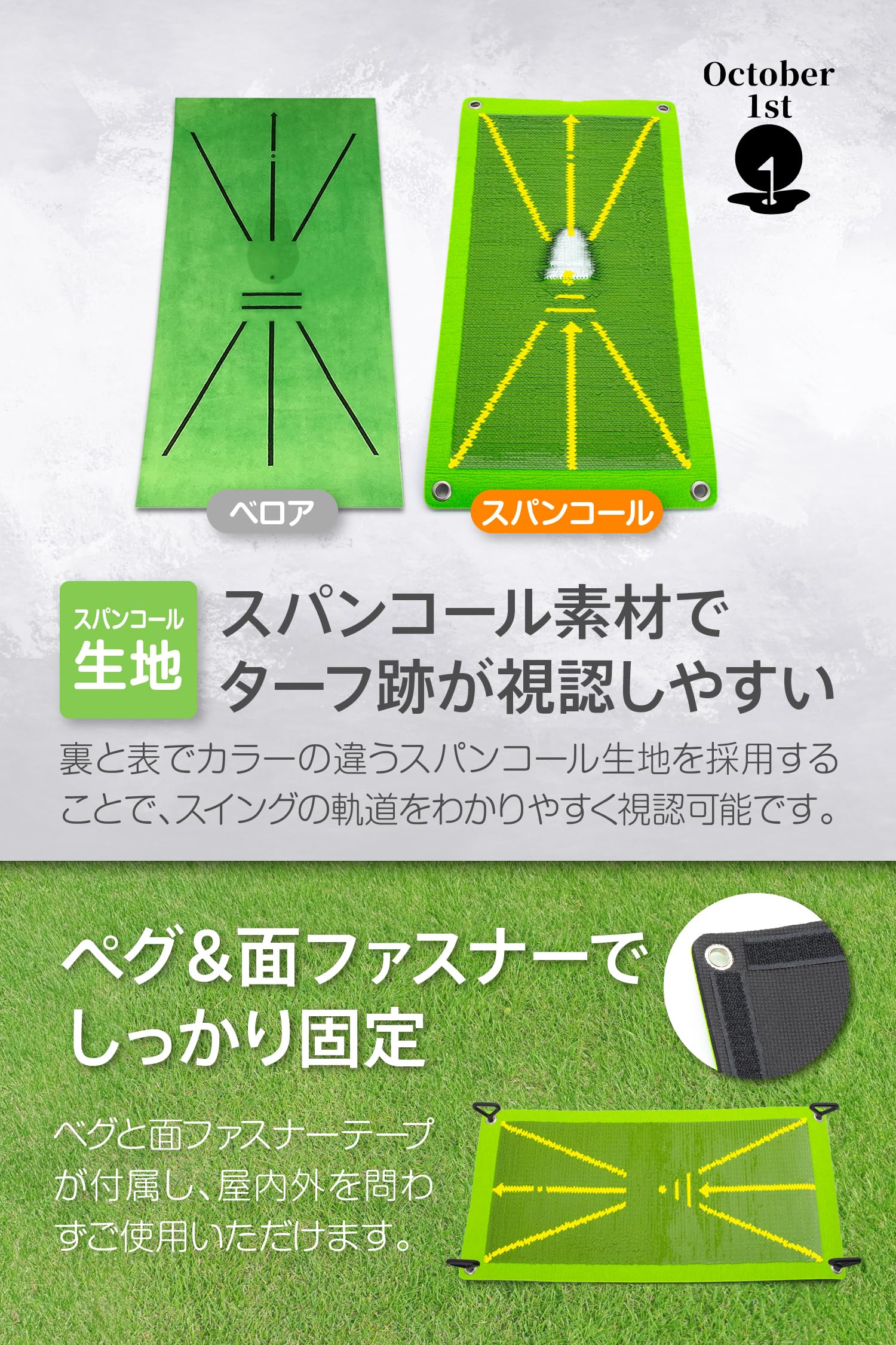 Amazon | October1st ゴルフ 練習 マット ダフリ修正 トップ修正