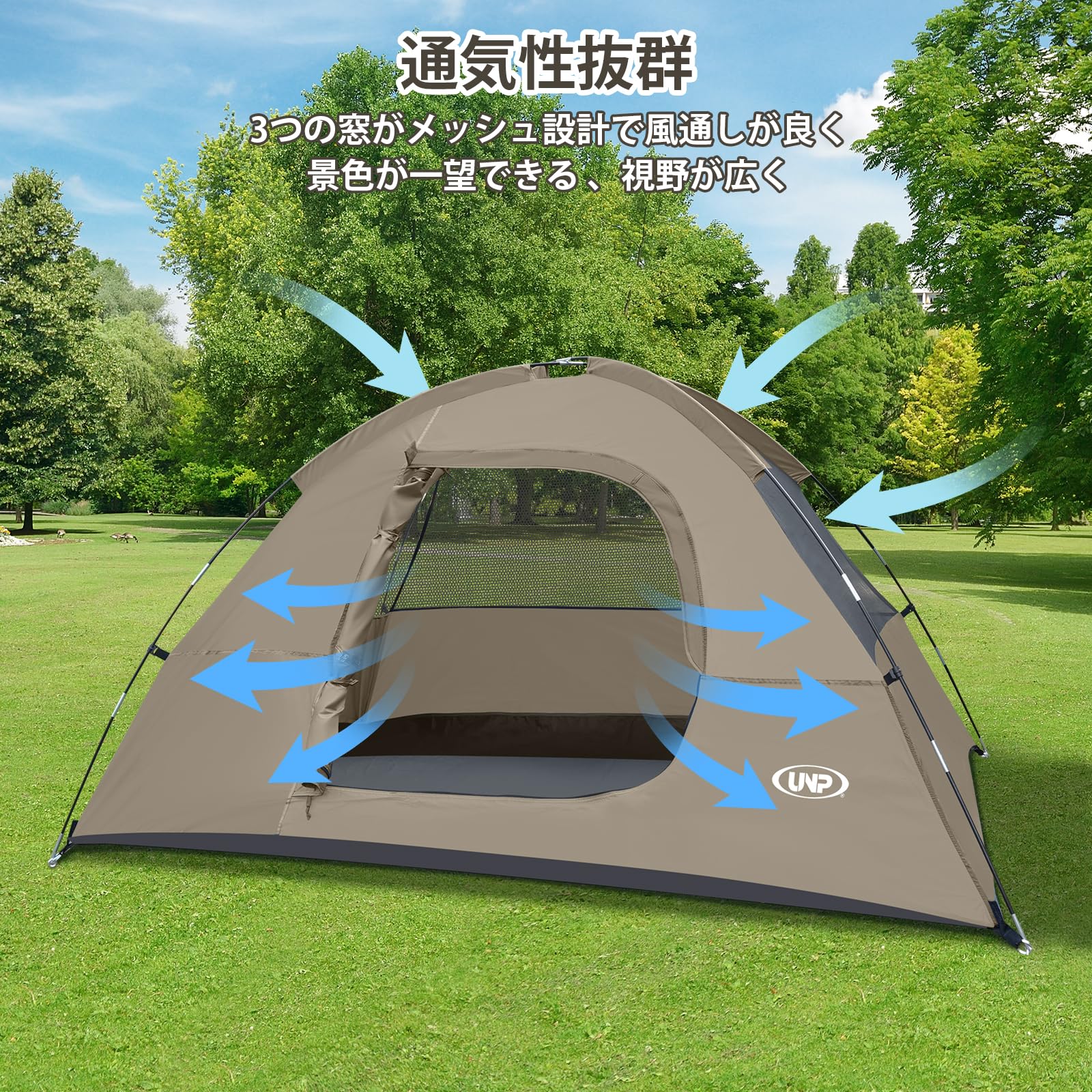 Amazon.co.jp: UNP テント 2人用 キャンプ ソロテント 1-2人用 携帯超 