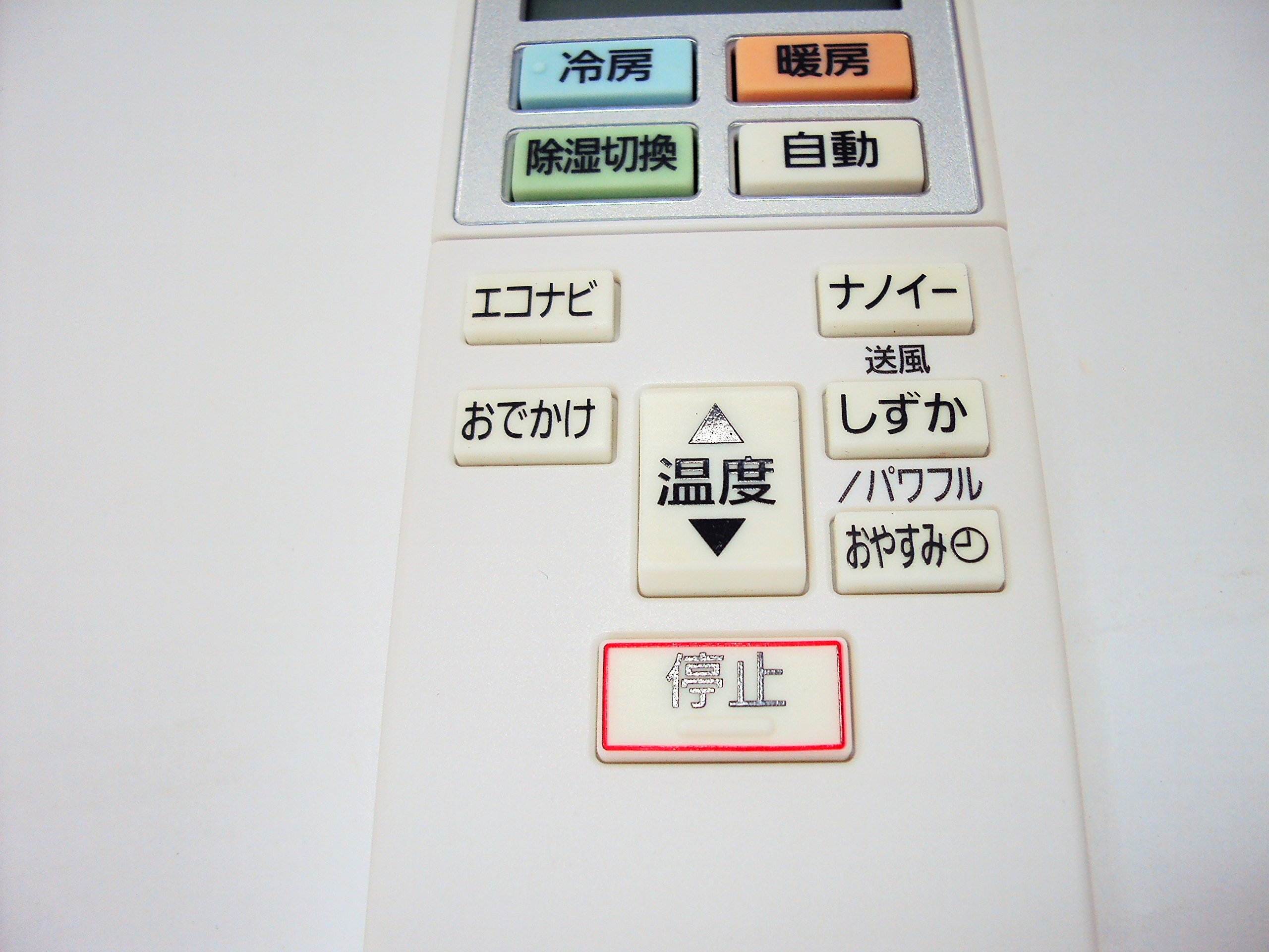 Amazon.co.jp: パナソニック エアコンリモコン ACXA75C02340 : ホーム
