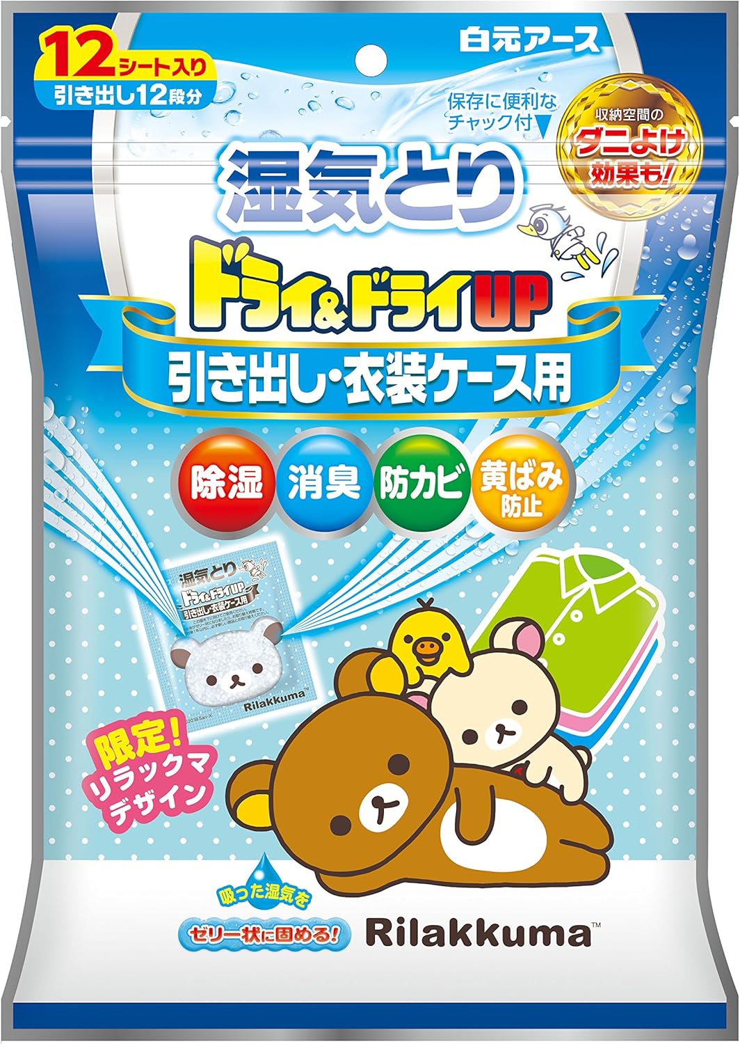 逸品 ドライamp ドライup 除湿剤 シートタイプ 引き出し 衣装ケース用 12シート入 1個 白元アース Materialworldblog Com