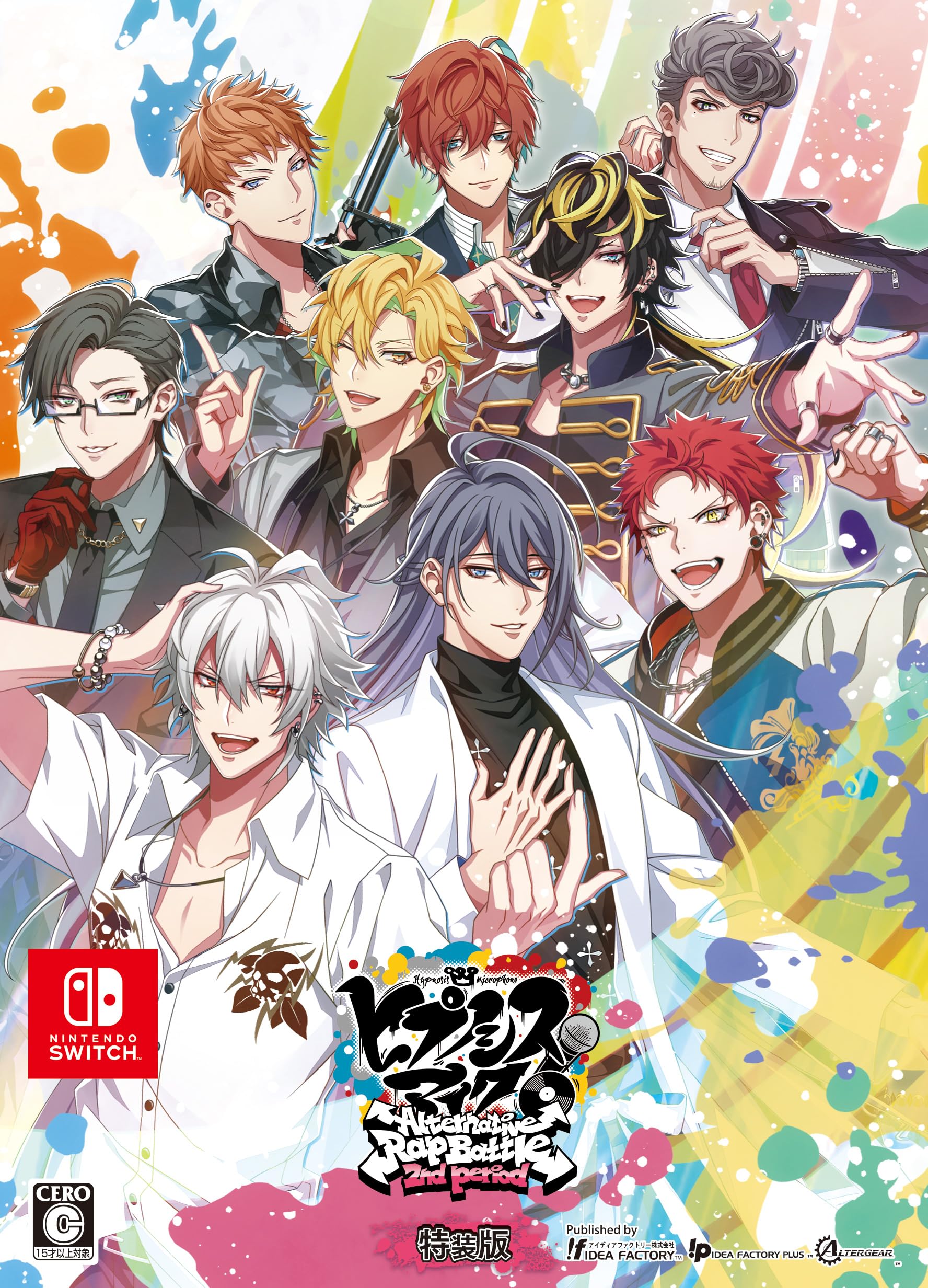 Amazon.co.jp: 【Switch】ヒプノシスマイク -Alternative Rap Battle