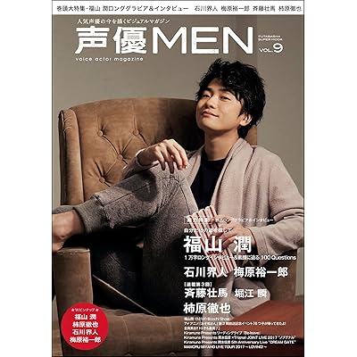 キングダム 1期 アニメ シーズン1 声優 福山 潤