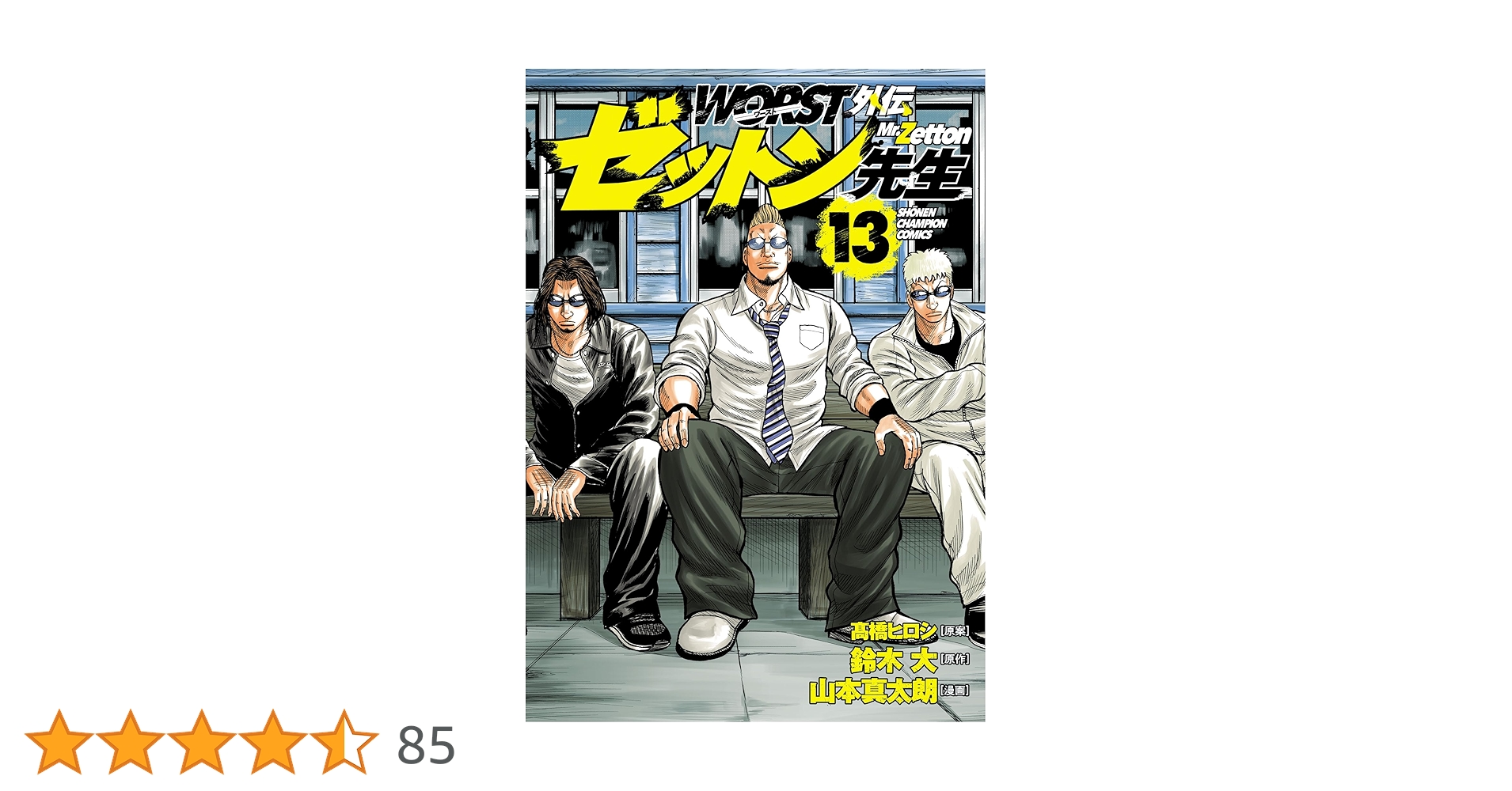 Horrible Science 全20巻セット Horrible Science 全20巻セット Horrible Science 20冊セット