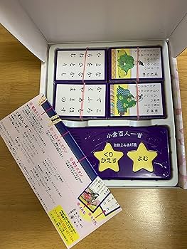 小倉百人一首 小倉百人一首 | ビクターエンタテインメント