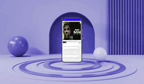 Bazinews Online Magazine
