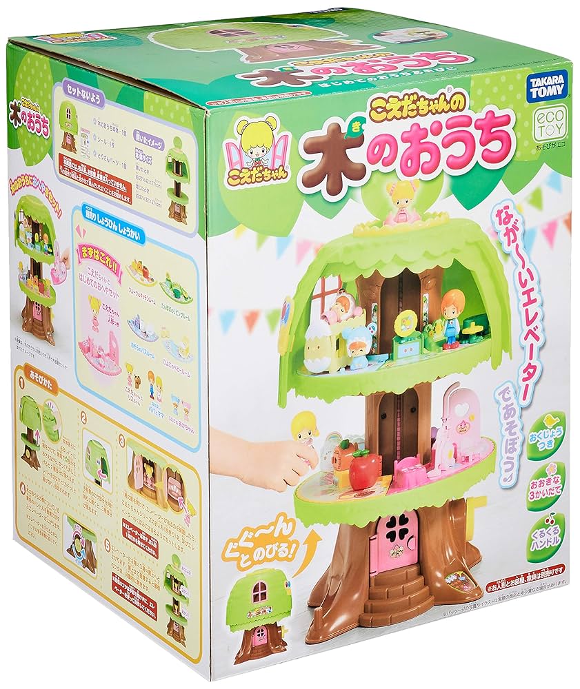 Takara Tomy - こえだちゃん　ハウス こえだちゃん｜タカラトミー