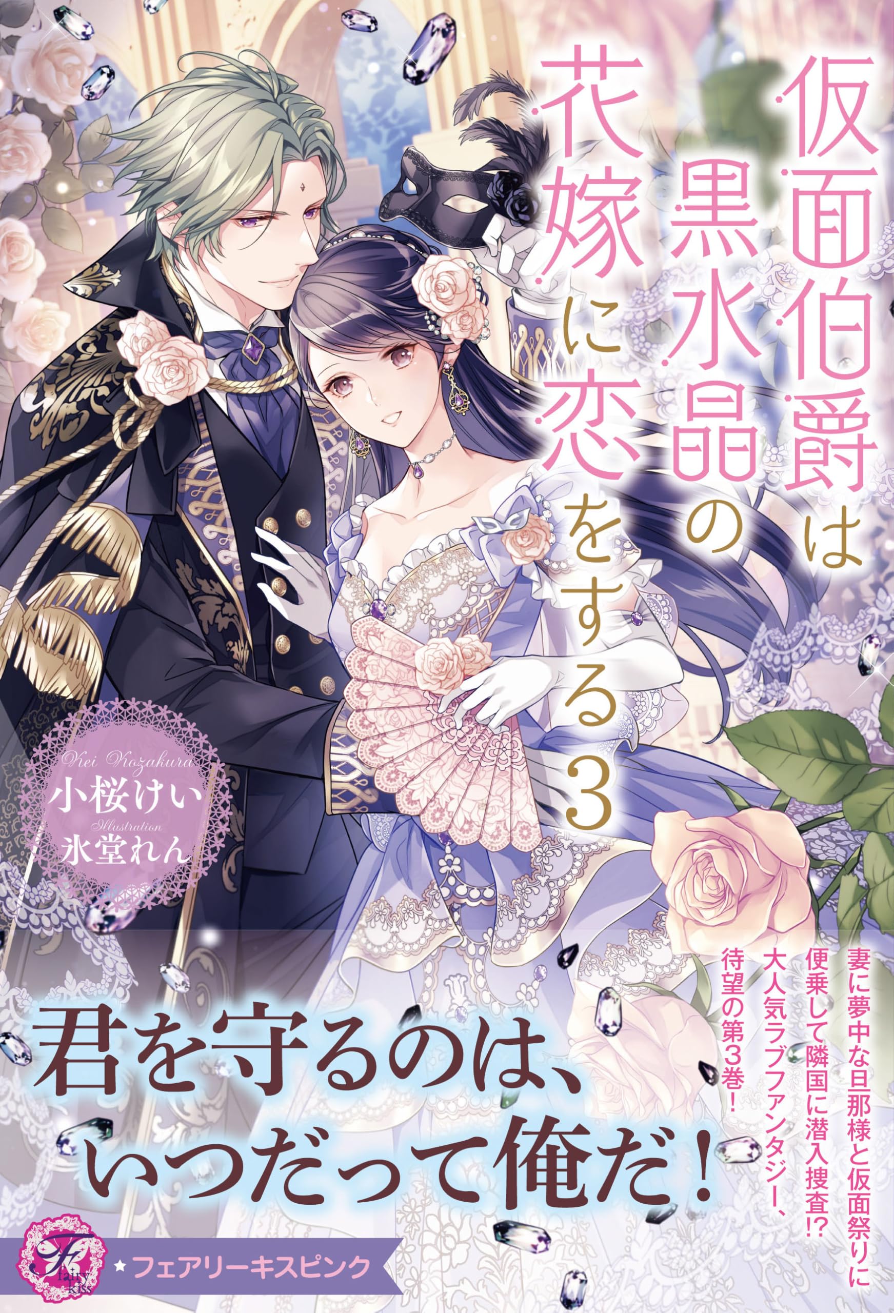 【初版】死霊の花嫁 81gYpDAAQbL.jpg