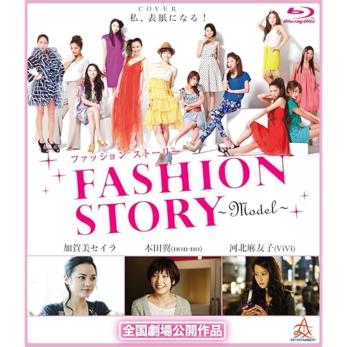 FASHION STORY-Model-