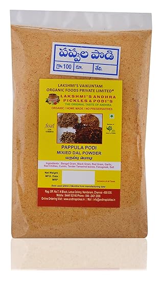 Pappula Mixed Dal Spice Powder, 300 g