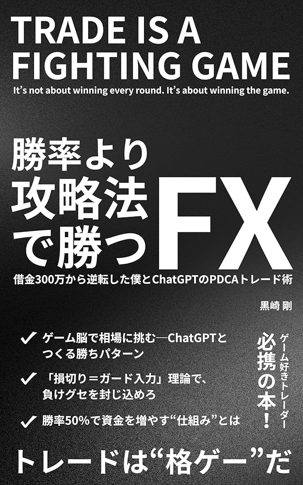 逆発想で儲ける株式投資 Amazon.co.jp: 逆発想で儲ける株式投資 : 彦谷 直児: 本