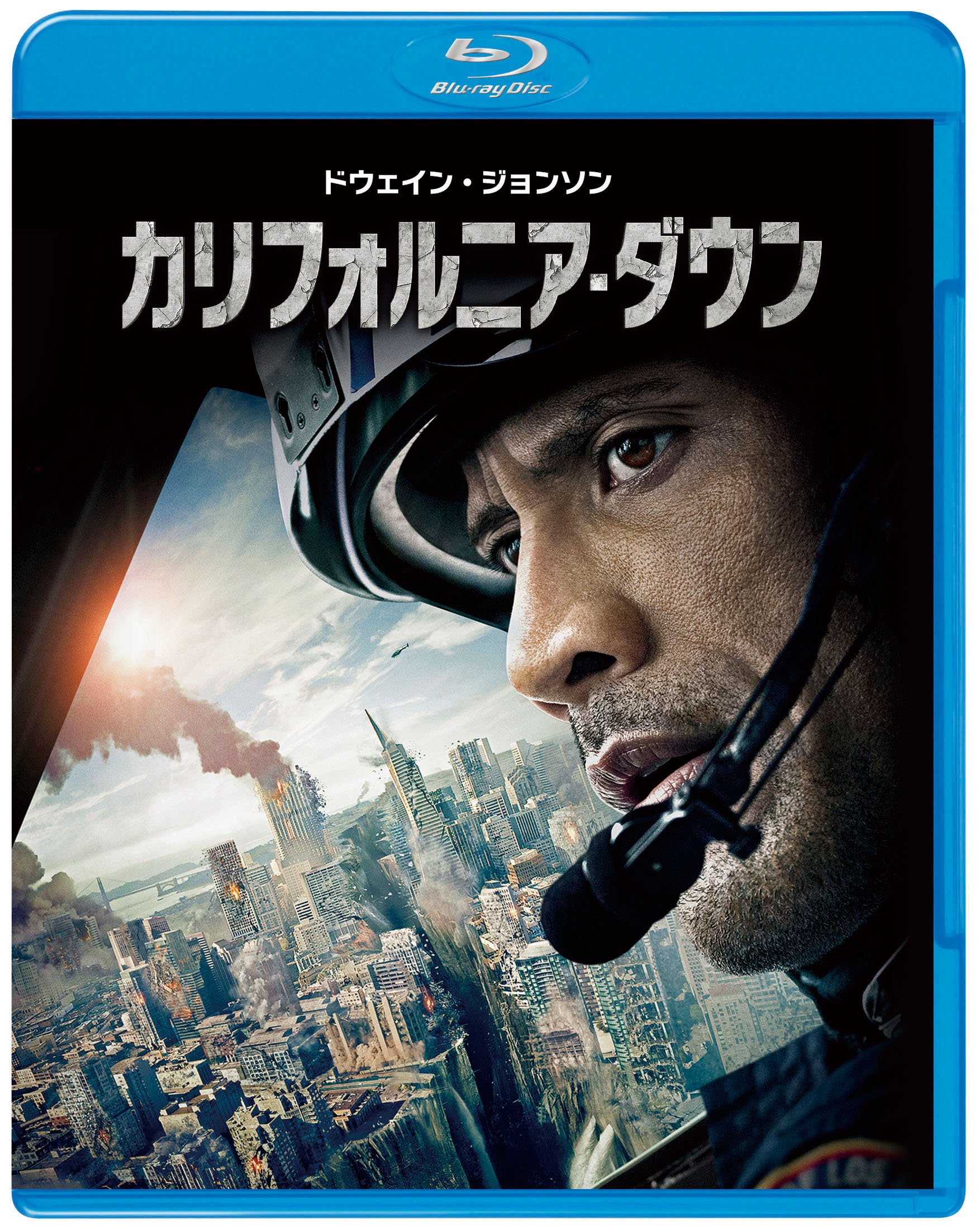 Amazon.co.jp: カリフォルニア・ダウン ブルーレイ&DVDセット(初回限定