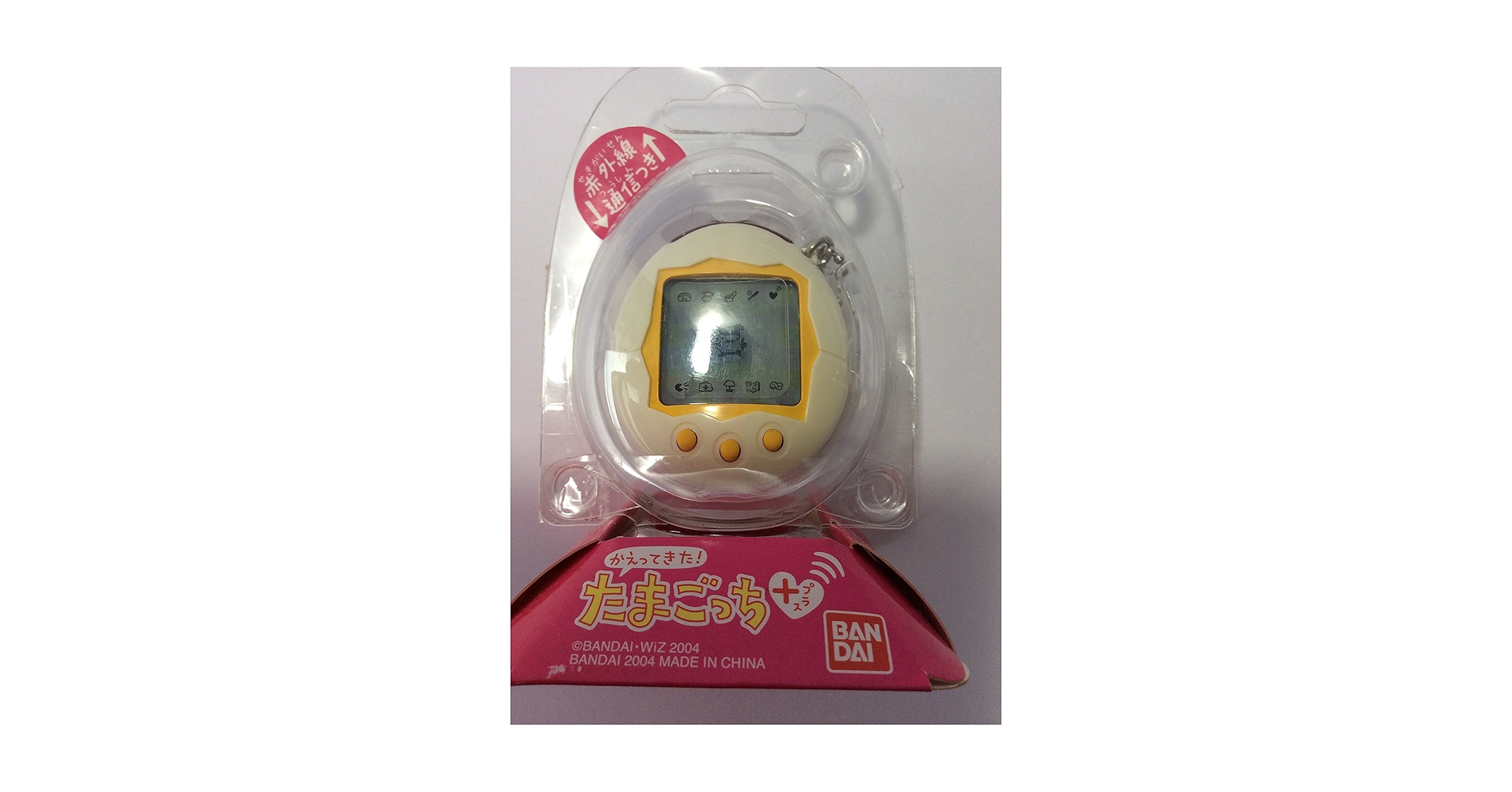 Amazon.co.jp: たまごっちプラス 白 : おもちゃ
