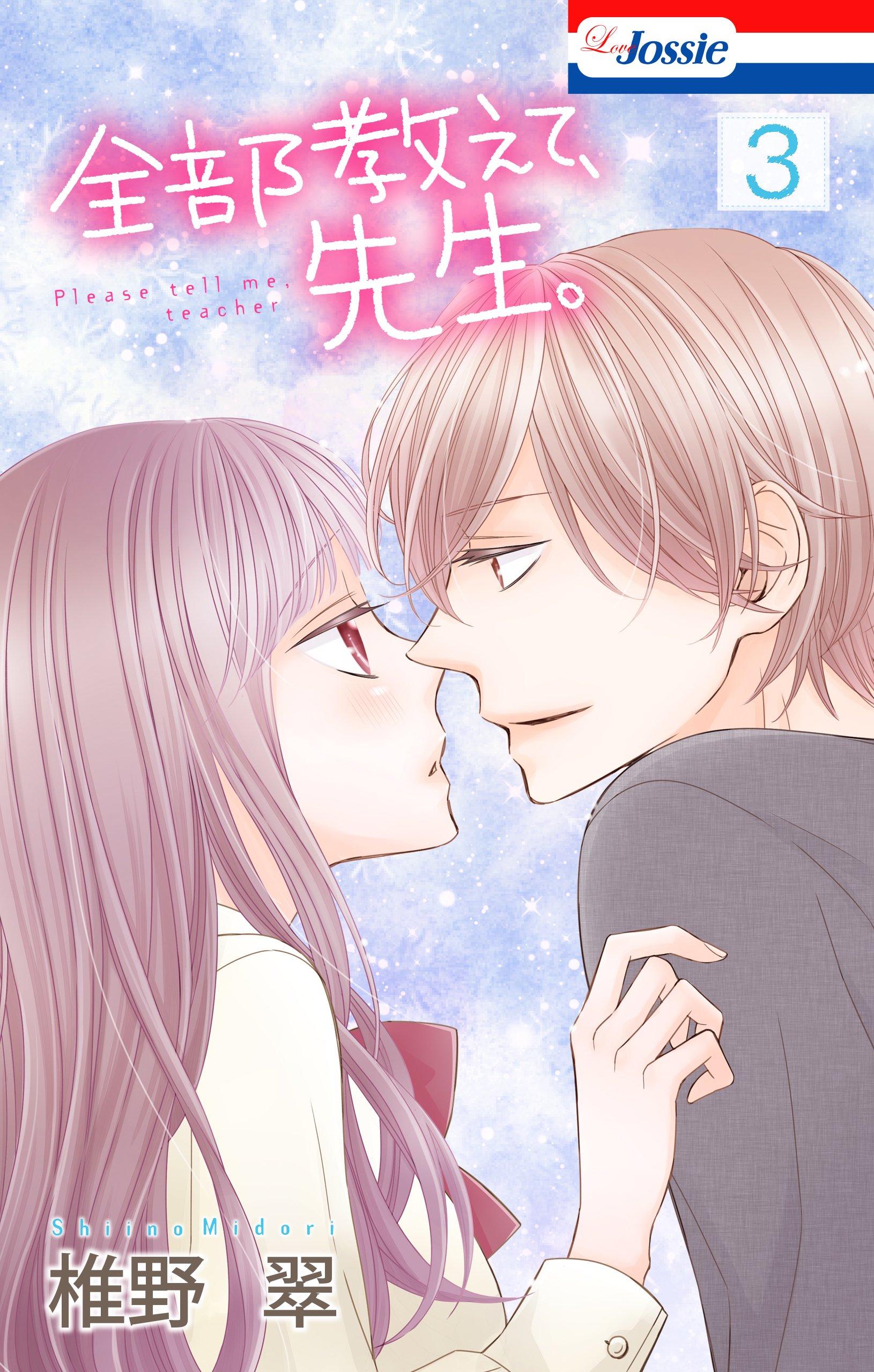 Amazon.co.jp: 椎野翠: 本、バイオグラフィー、最新アップデート