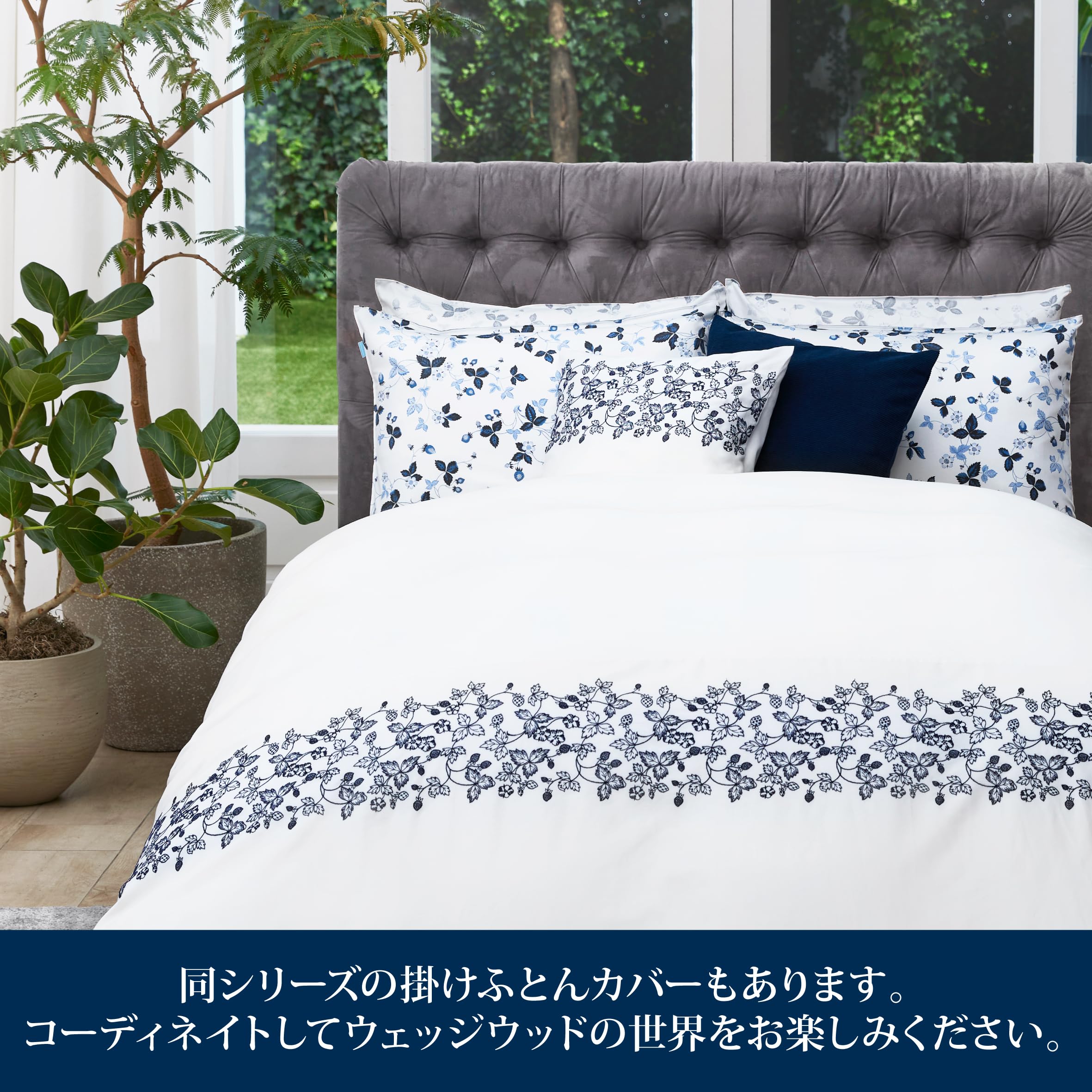 Amazon.co.jp: nishikawa 【 西川 】 クッションカバー 45×45cm 洗える