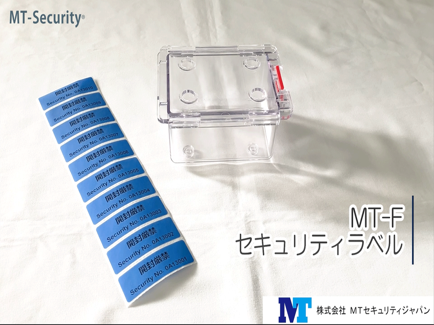 Amazon | MTセキュリティジャパン 封印シール・不正開封防止