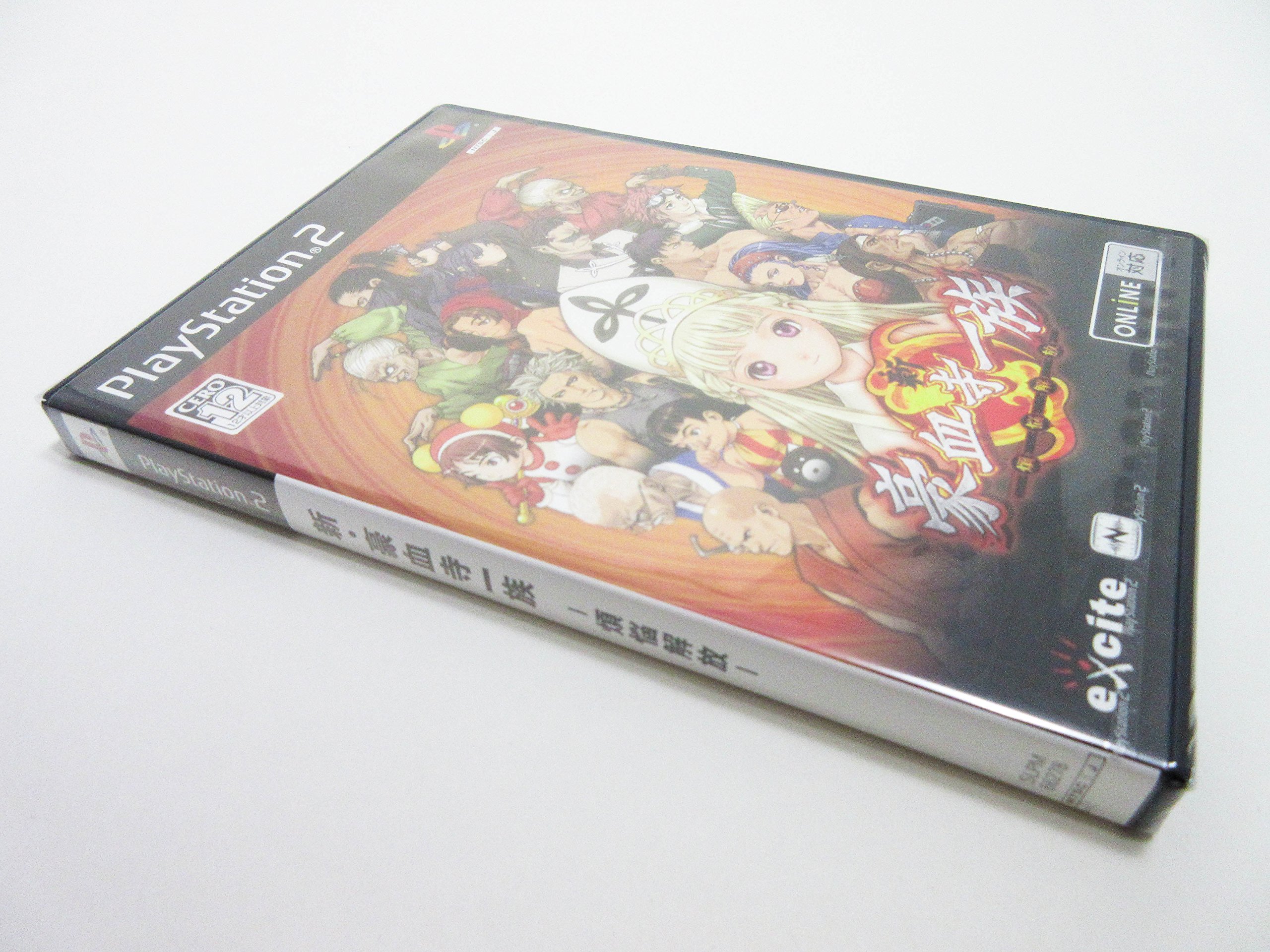 Amazon | 新・豪血寺一族-煩悩解放- | ゲーム