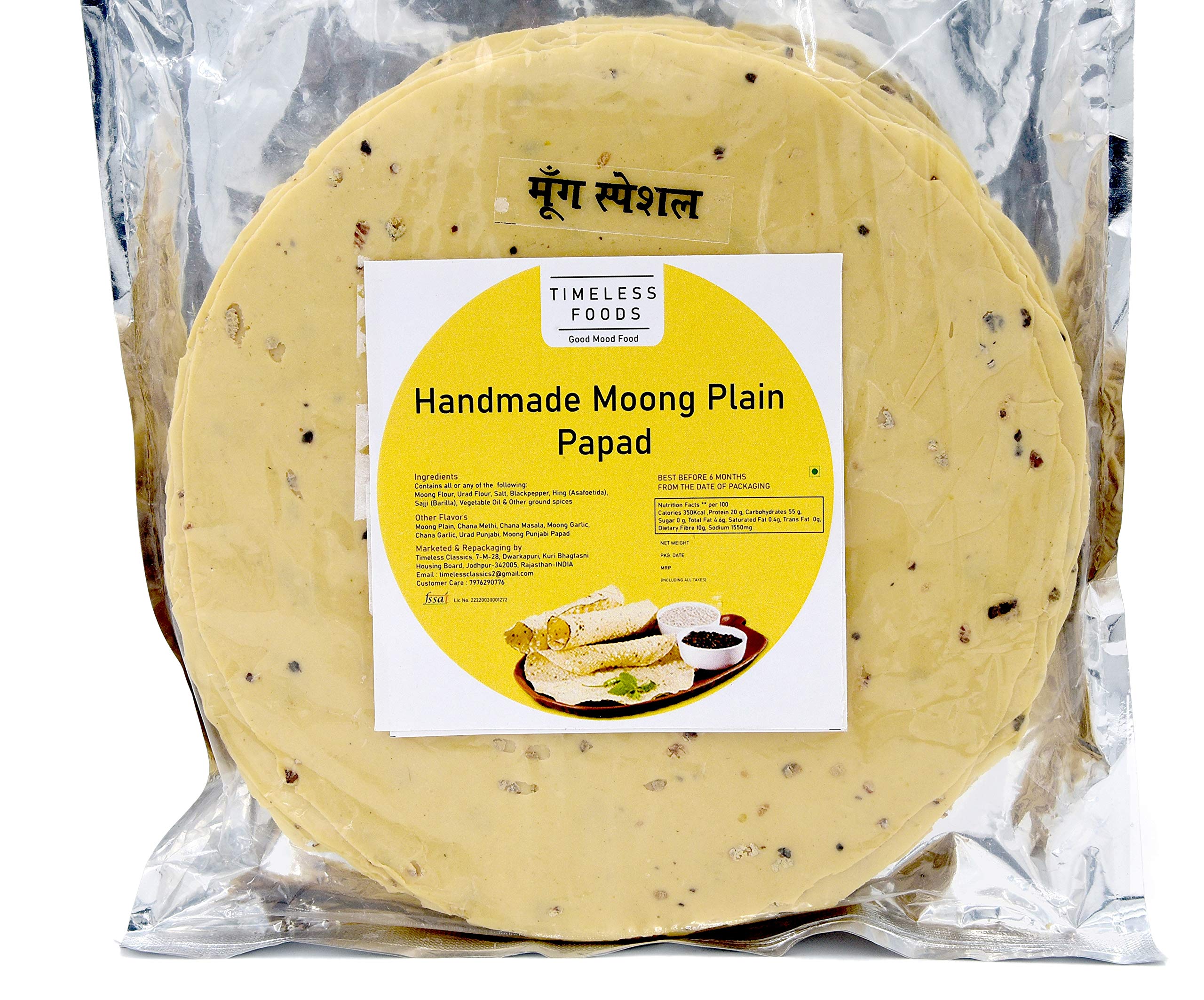 Timeless Food Moong Special Papad 200g | Handmade Fresh Moongdal Saji Papad | Authentic Sardarsheher Snack