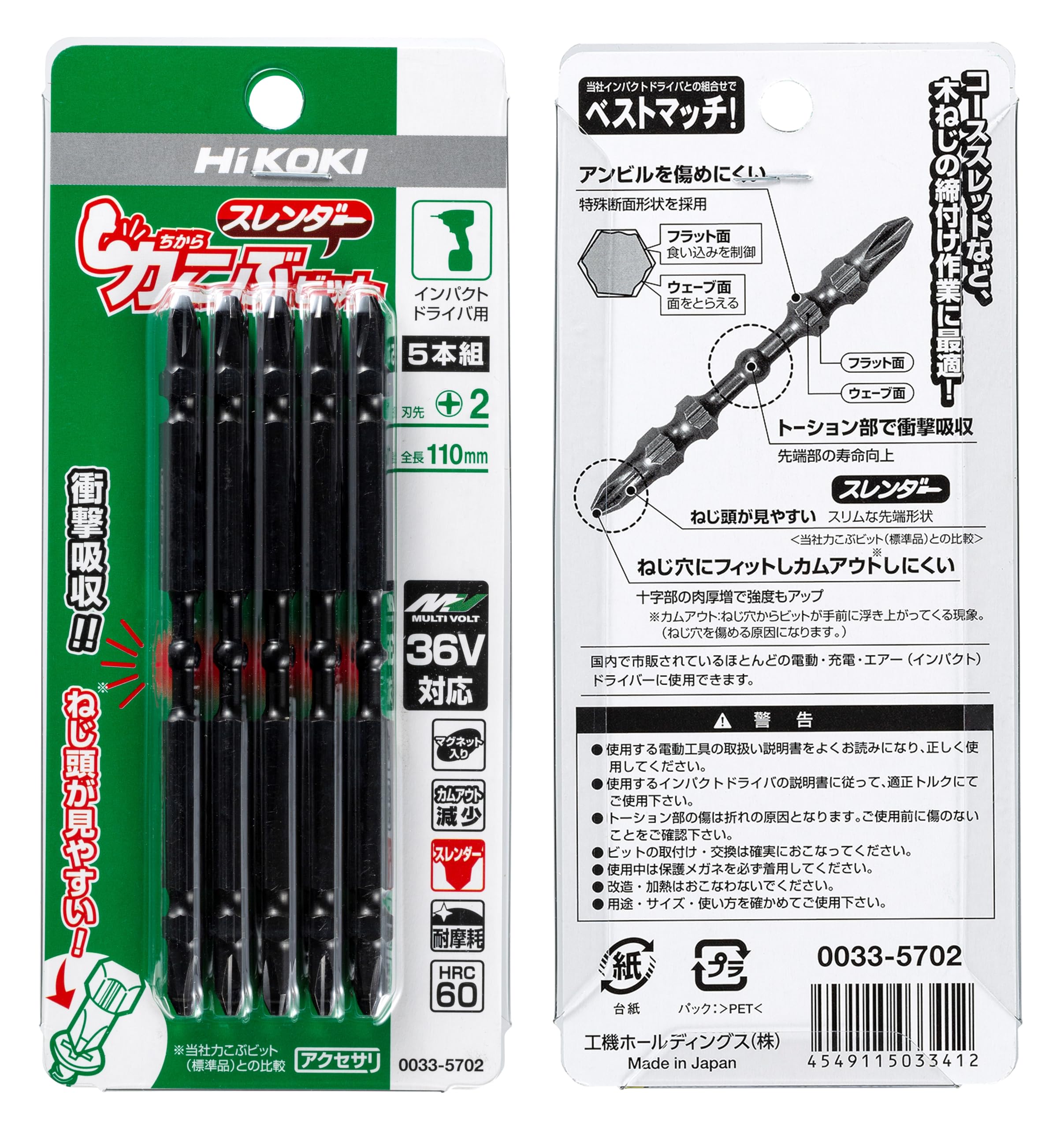 hide 一品物　価格変更 7002HZ-90/120｜開き角度制限付きドアクローザー｜ニュースター