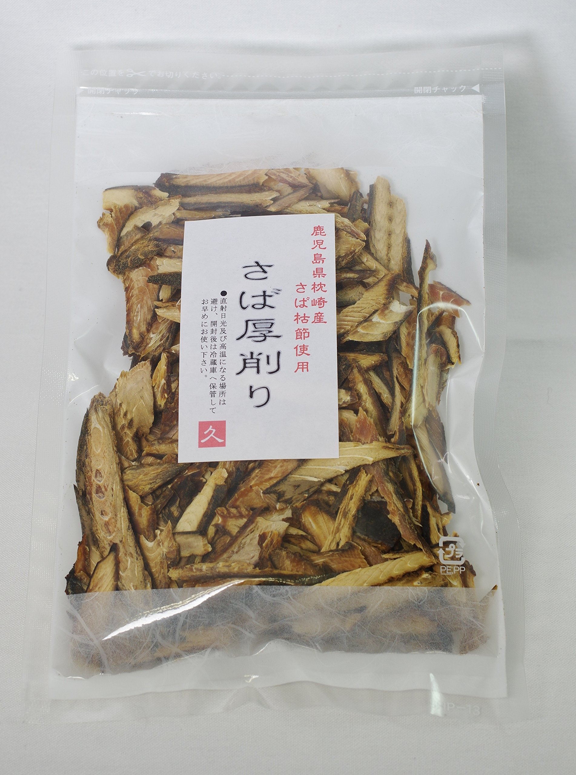 Amazon.co.jp: 鹿児島県 枕崎産 上 枯 さば 厚削り 200g 少し煮出す