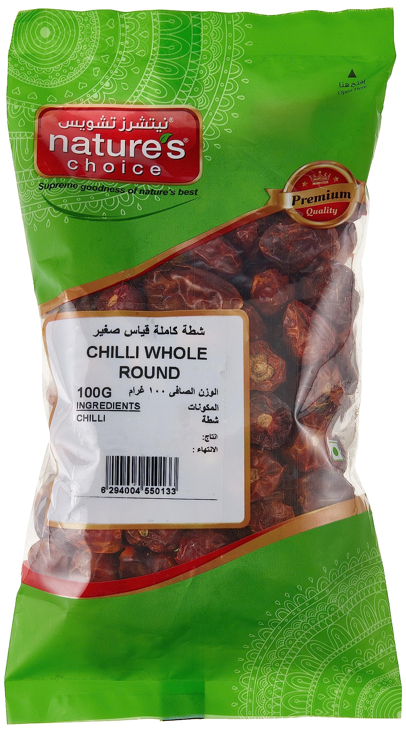 Chilli Whole Round 100g