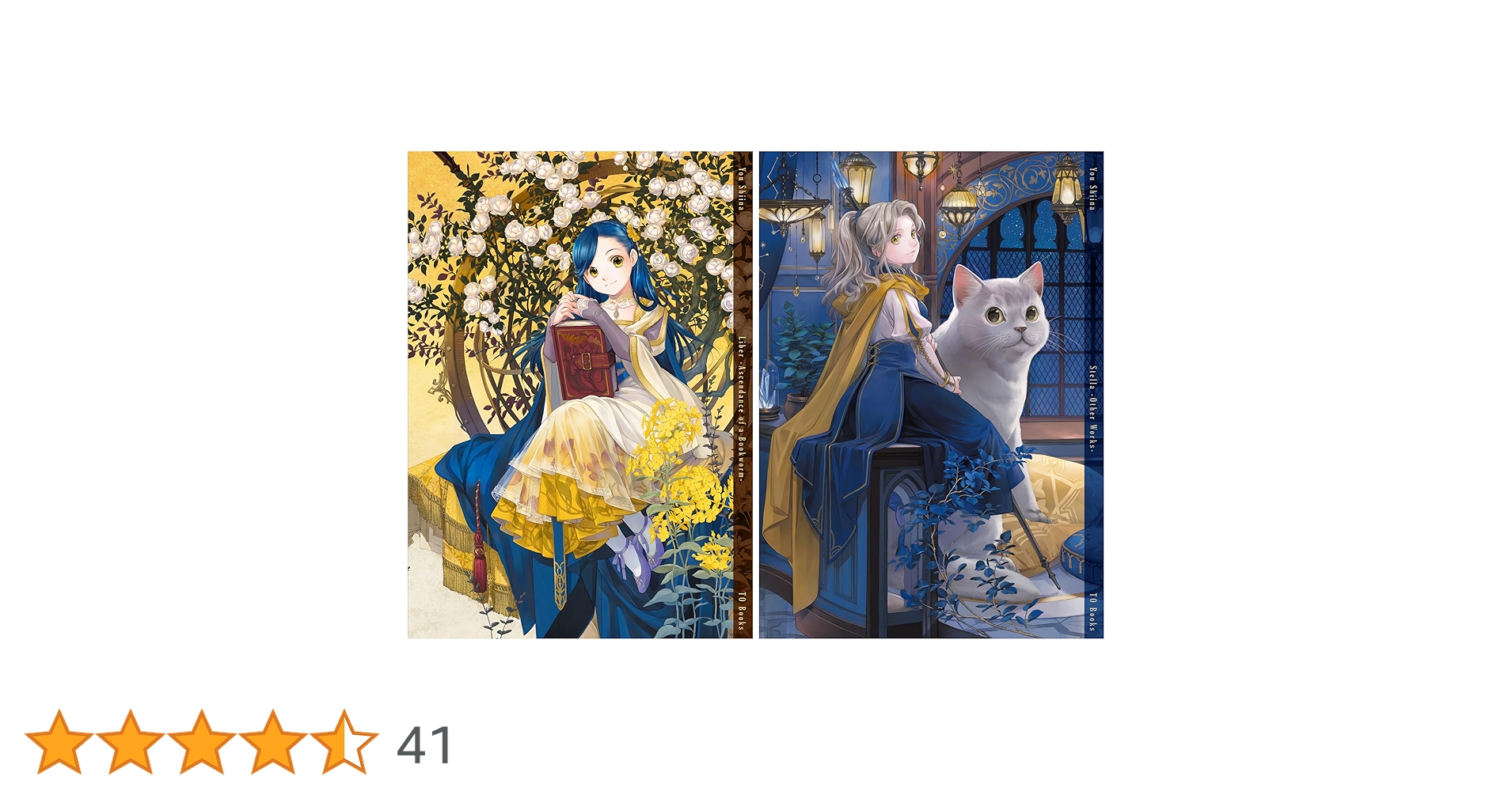 Amazon.co.jp: 【通常版】椎名優画集 LiberStella〜本好きの下剋上