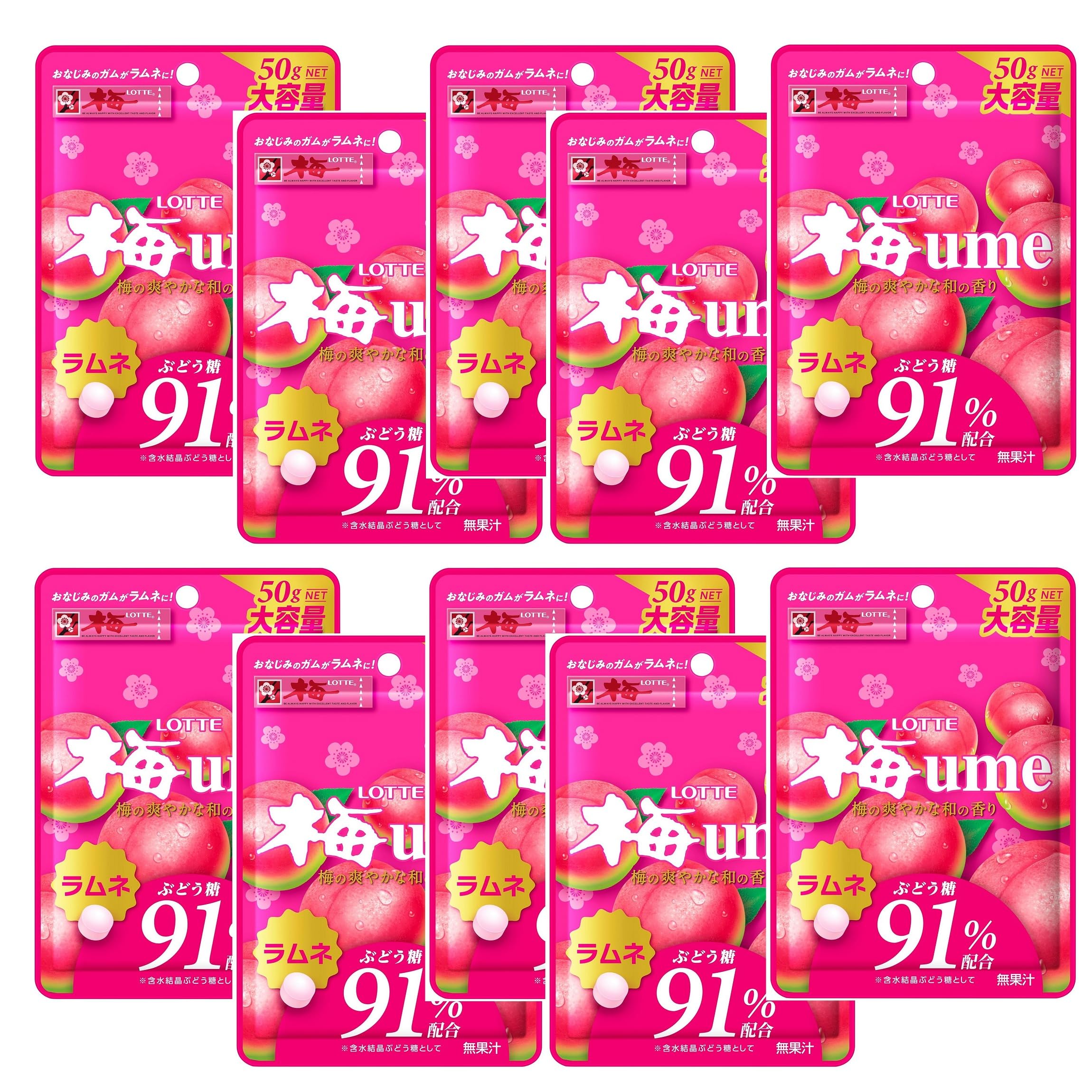 ロッテ 梅ラムネ 50g ×10袋