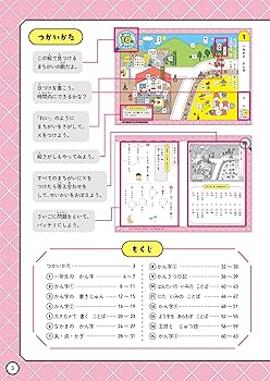 小学　２年　国語 小学2年【国語】 - YouTube