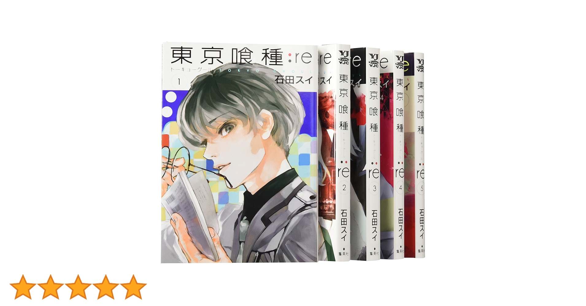 (未使用･未開封品)　東京喰種トーキョーグール コミック 1-13巻セット (ヤングジャンプコミックス) f4u0baa 中古】(未使用・未開封品) 東京喰種トーキョーグール コミック 1