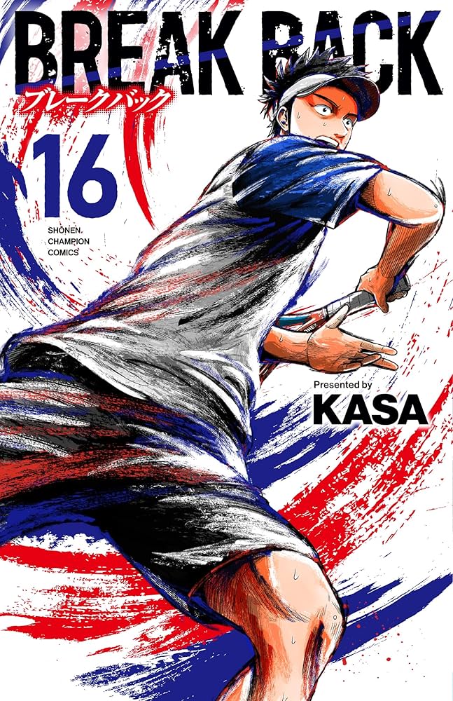 Break Back ブレークバック　1から16巻までの16冊セット　KASA Break Back ブレークバック 1から16巻までの16冊セット KASA