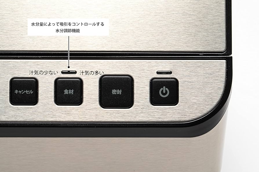 早い者勝ち　お得FoodSaver 保存用ラップ付き真空パック機V4880 楽天市場】フードセーバー 真空パック器 V4880 FoodSaver 真空
