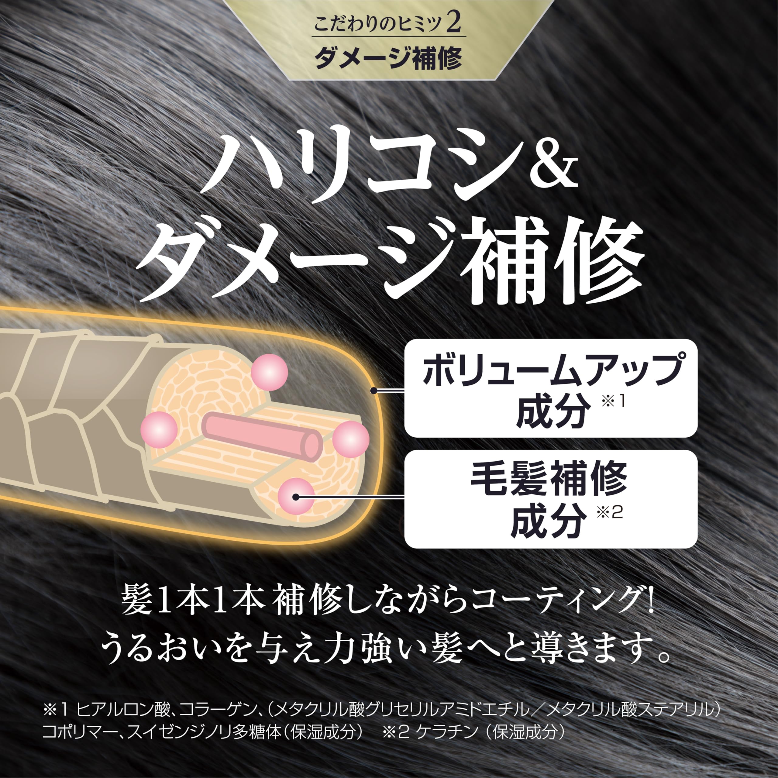Amazon | ヘアファクトリー オールインワンボリュームシャンプー