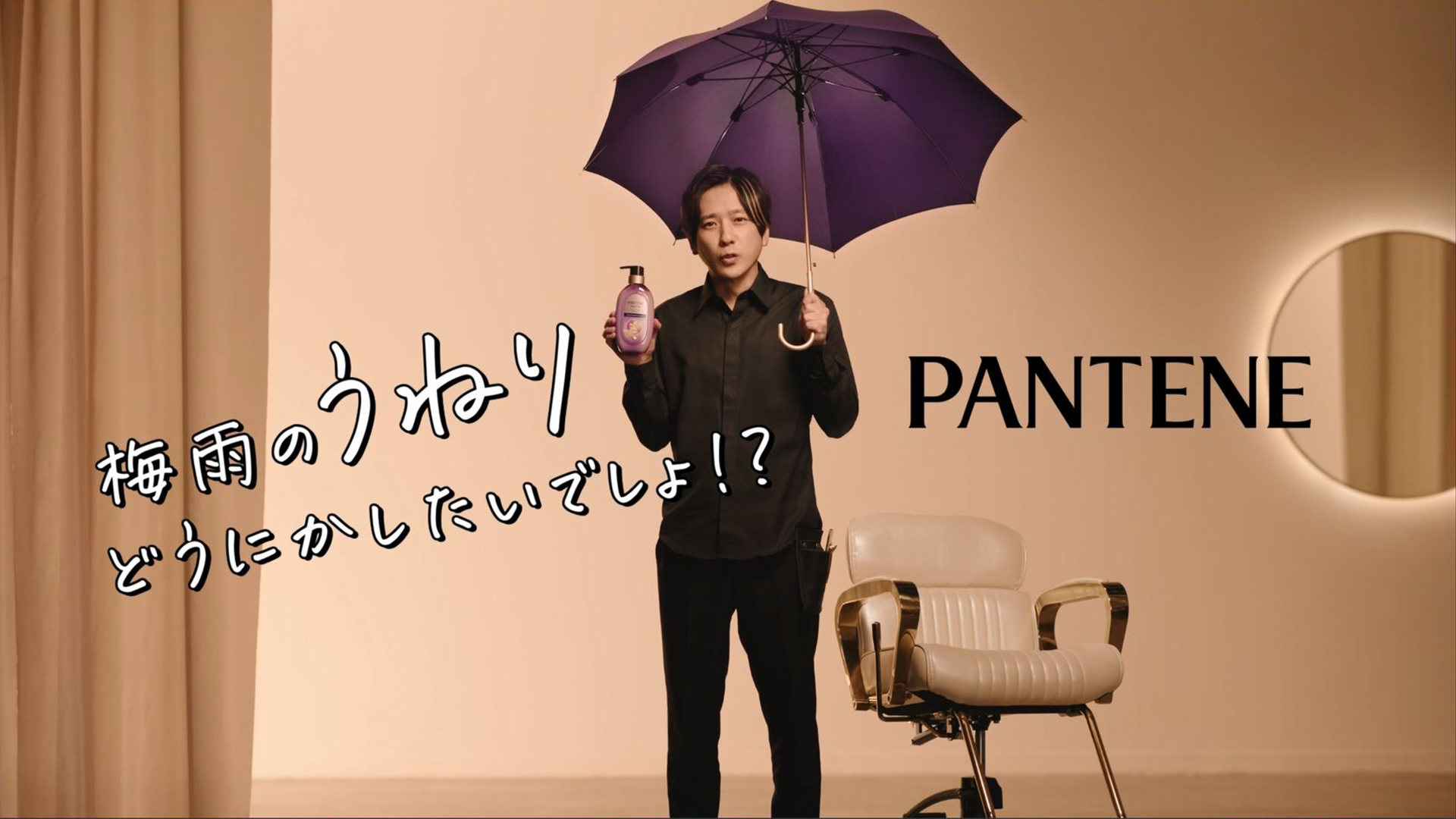 Amazon.co.jp: パンテーン ミラクルズ シャンプー&トリートメント 440g