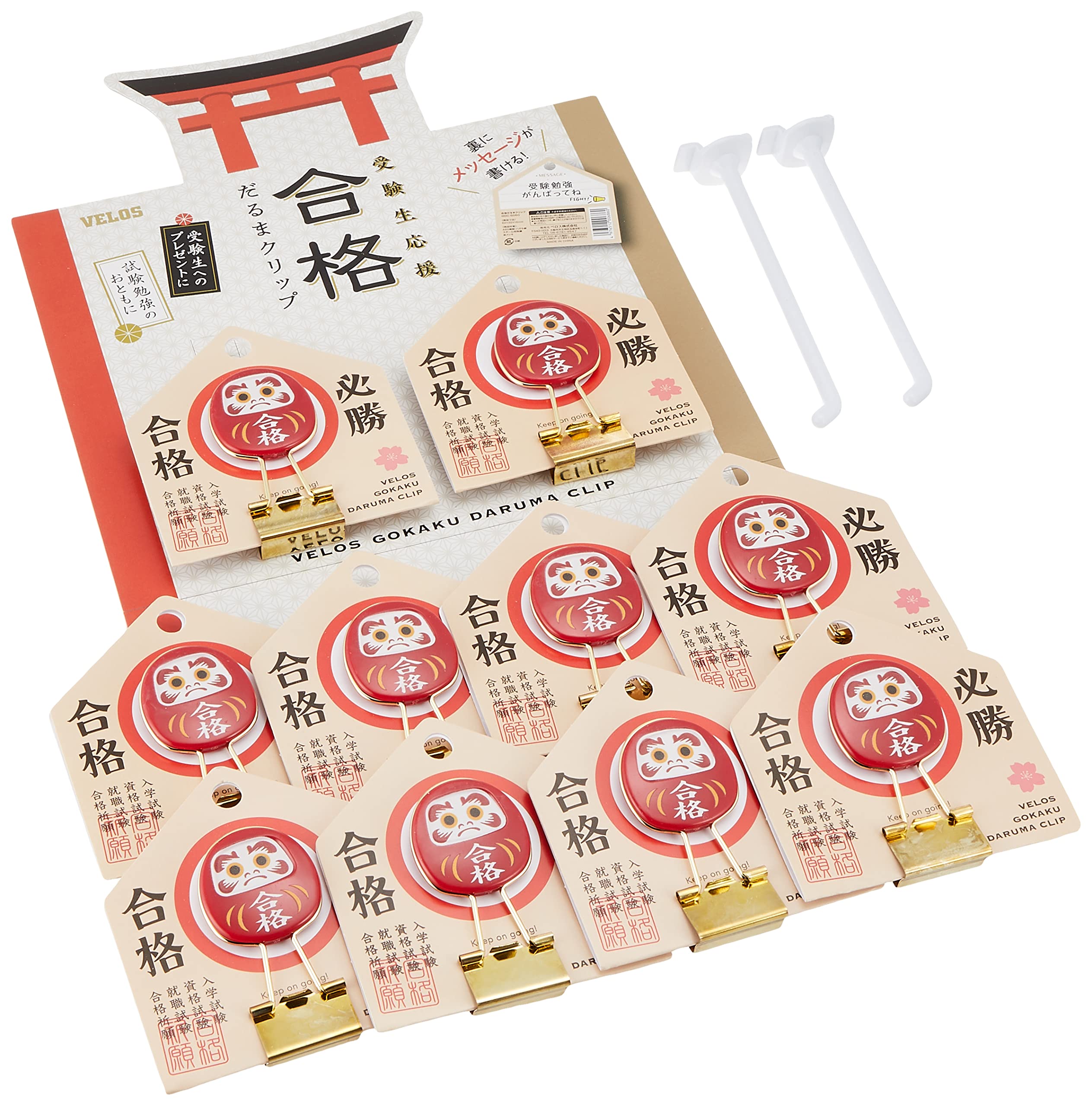 Amazon | べロス 合格だるまクリップ 什器セット GDC-3500 | 画びょう