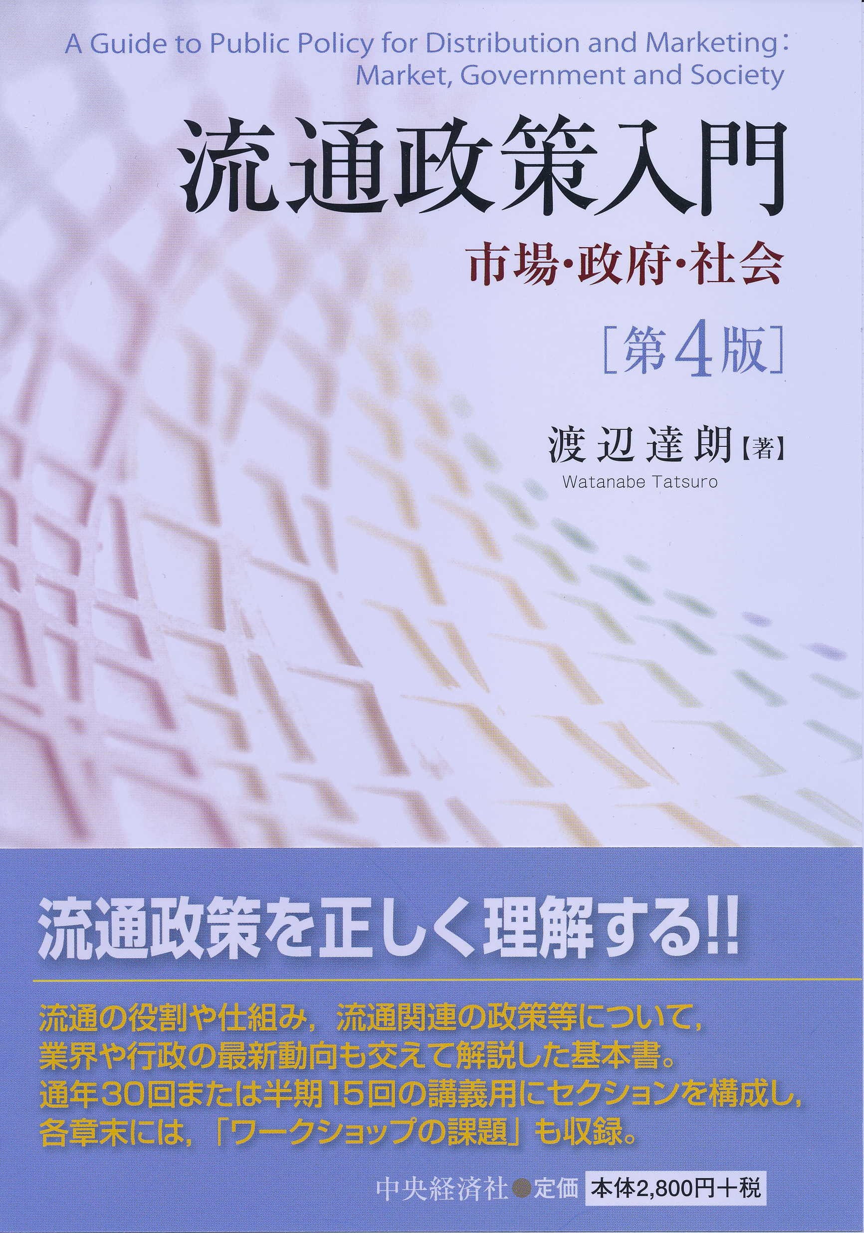 Amazon.co.jp: 渡辺 達朗: 本、バイオグラフィー、最新アップデート