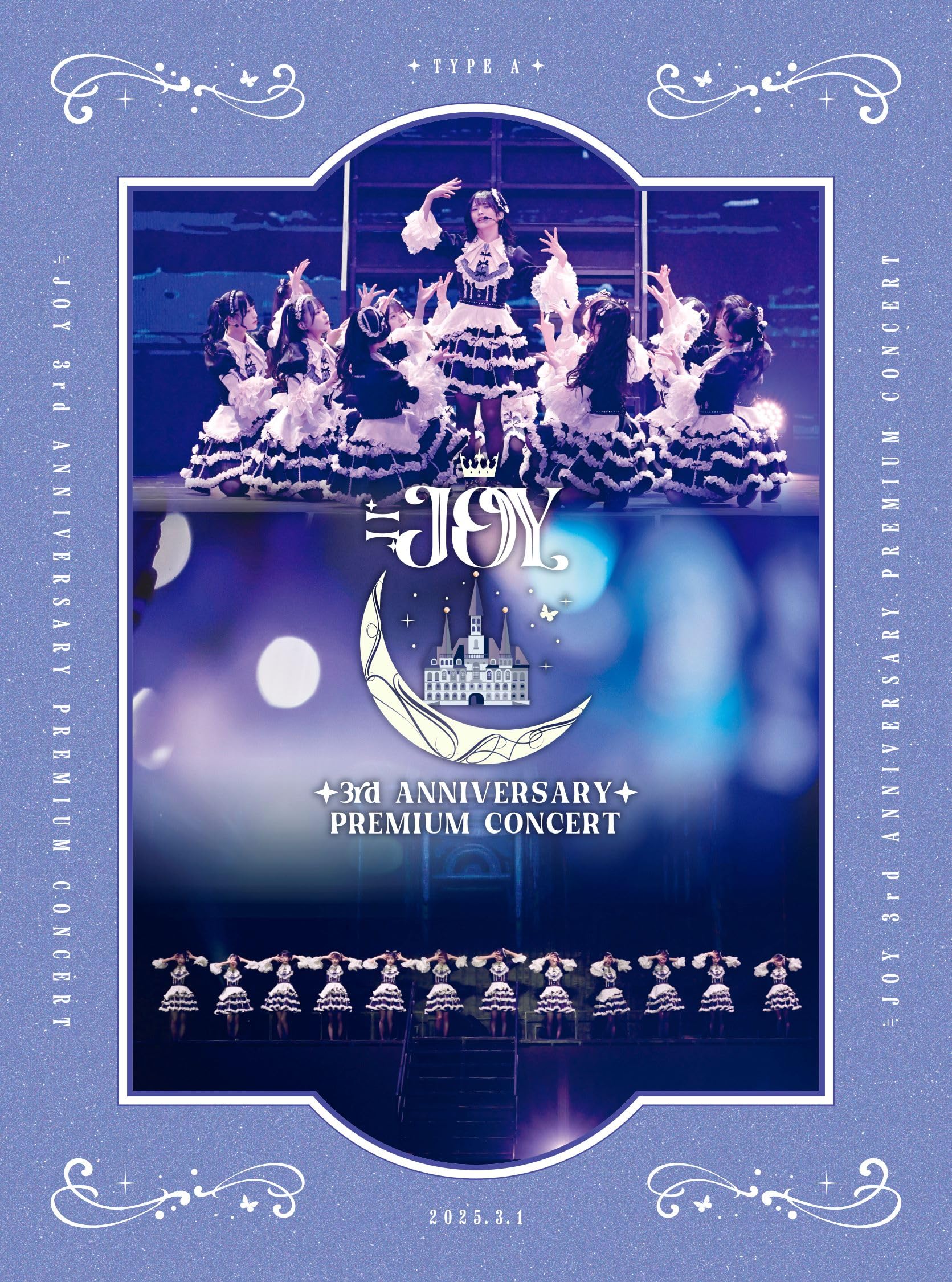 Amazon.co.jp: ≒JOY 3rd ANNIVERSARY PREMIUM CONCERT (初回生産限定