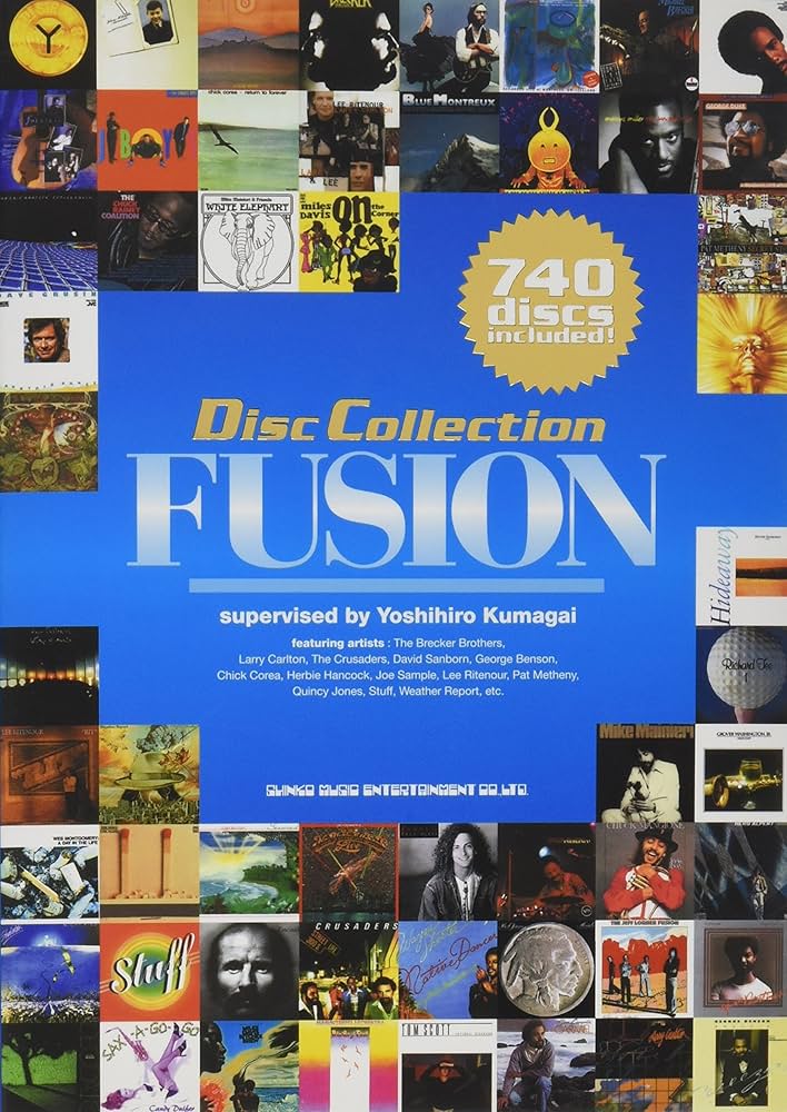フュージョン (ディスク・コレクション) | 熊谷 美広 |本 | 通販 | Amazon