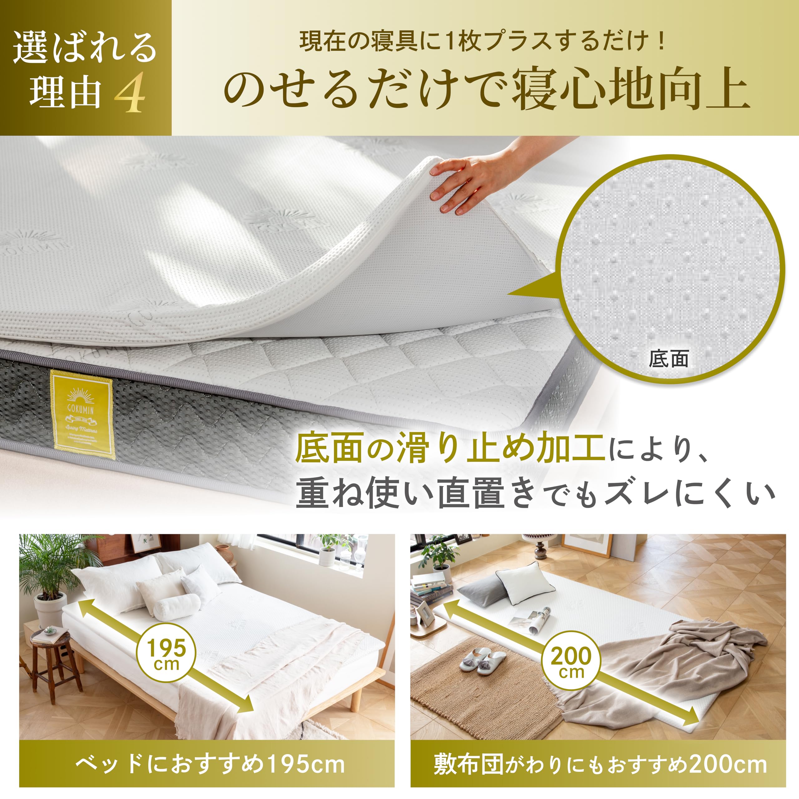 Amazon.co.jp: GOKUMIN: スリム幅80cm