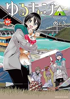 ゆるキャン△ RR以下4コン ゆるキャン△ ヴァイスシュヴァルツRR以下4コン