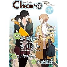 Amazon Co Jp 坂崎春 作品一覧 著者略歴